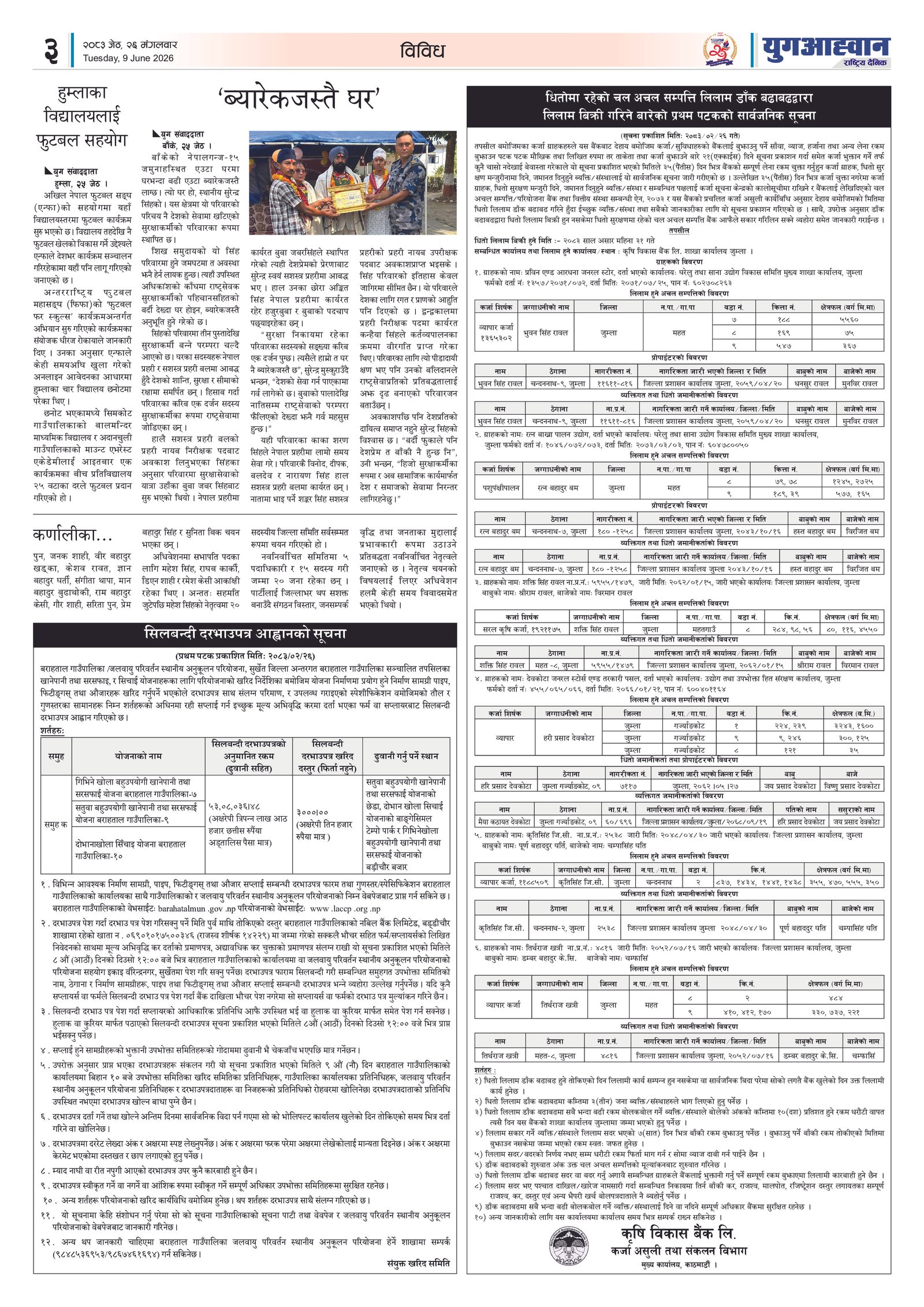 PDF Image