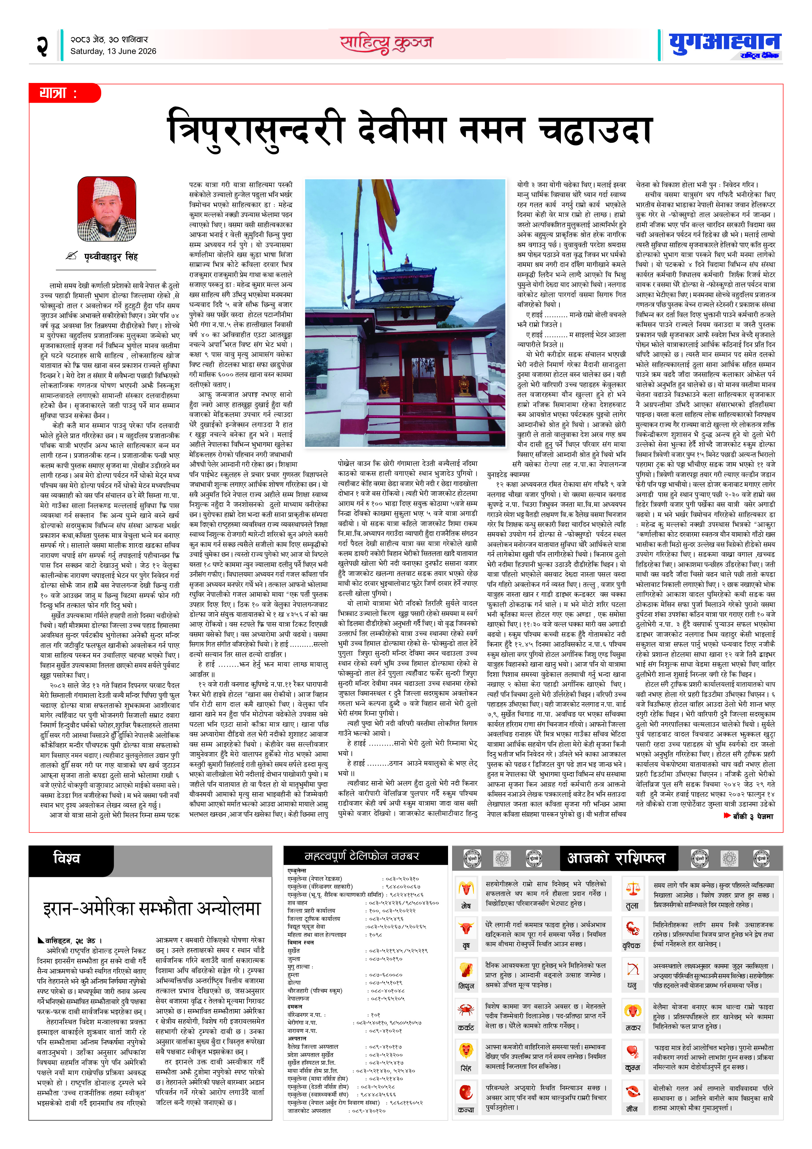 PDF Image