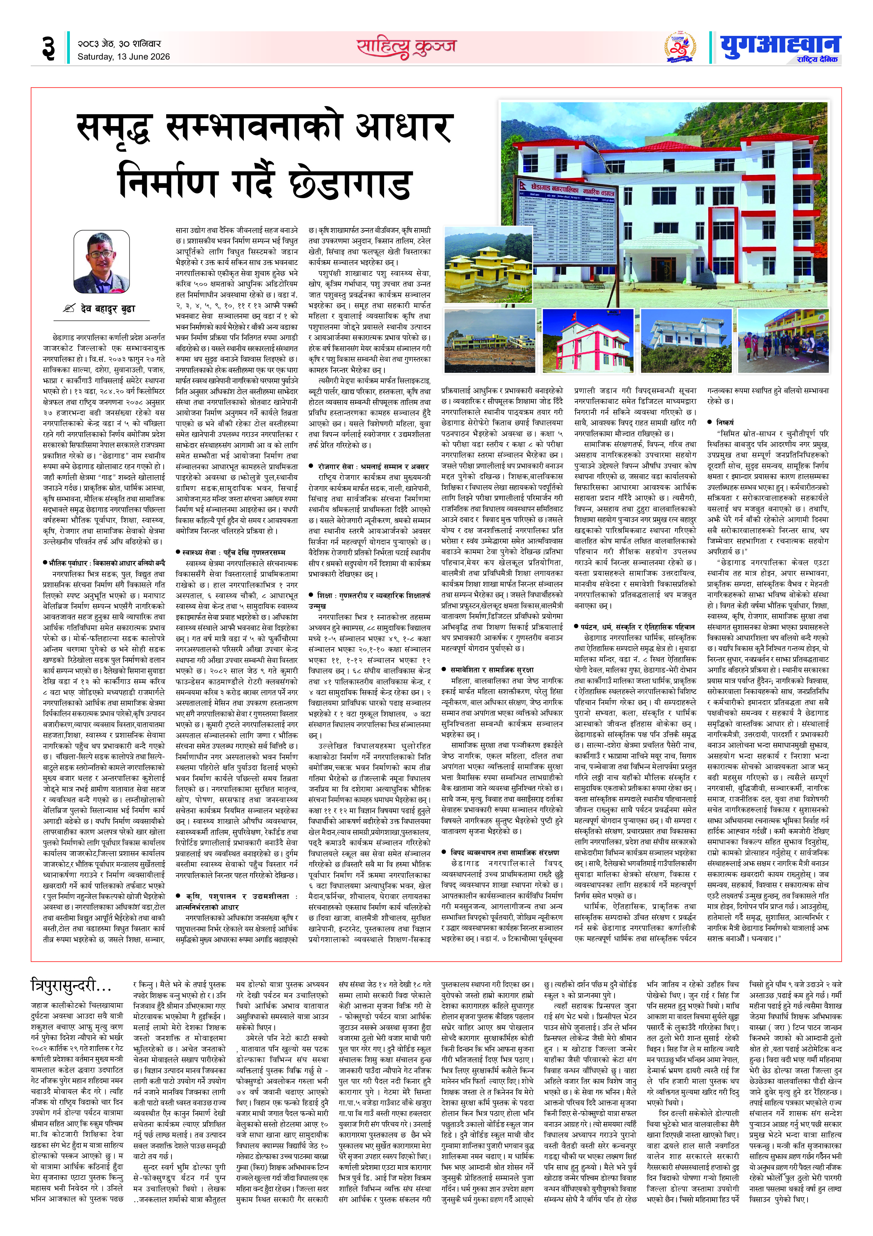 PDF Image