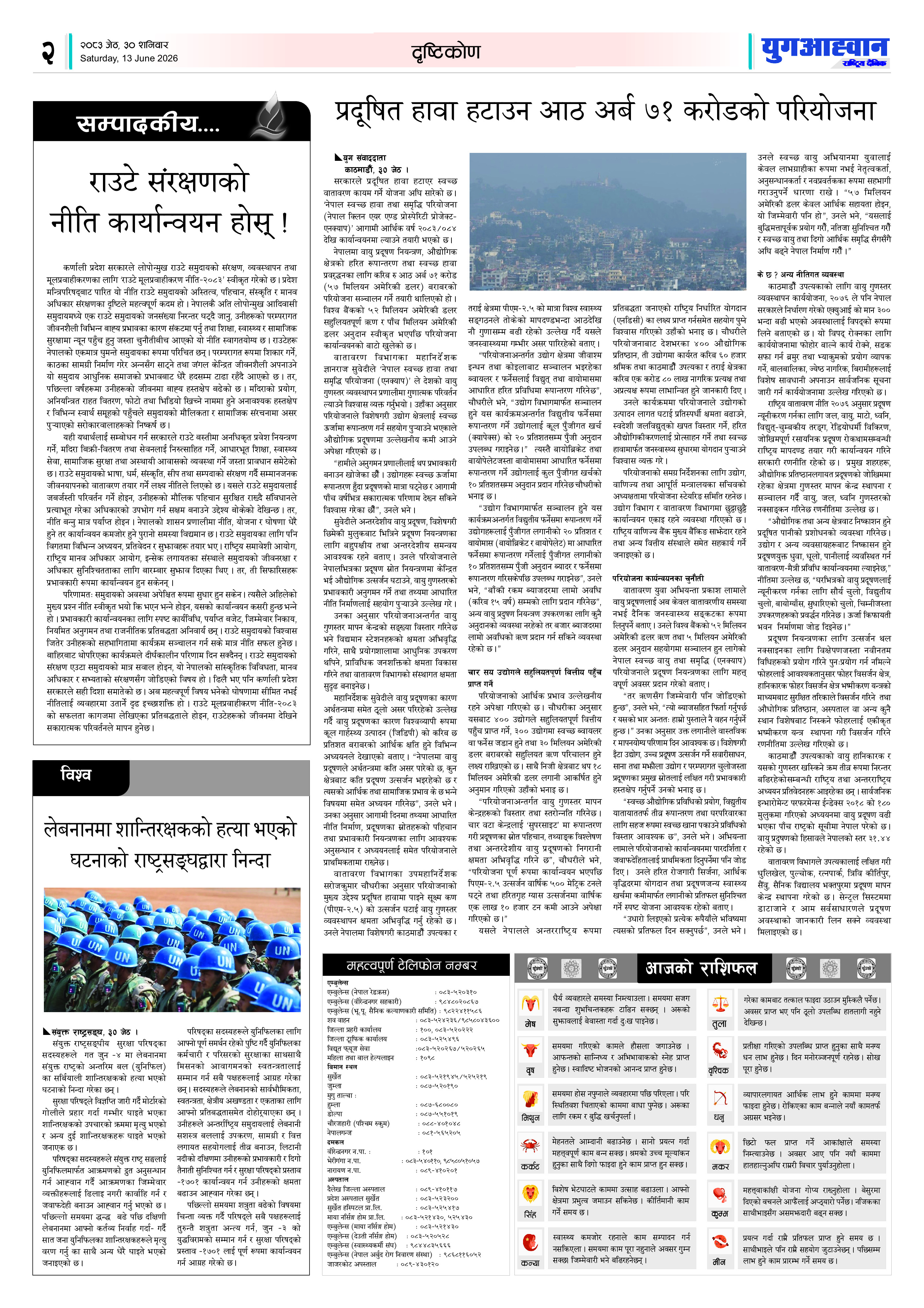 PDF Image