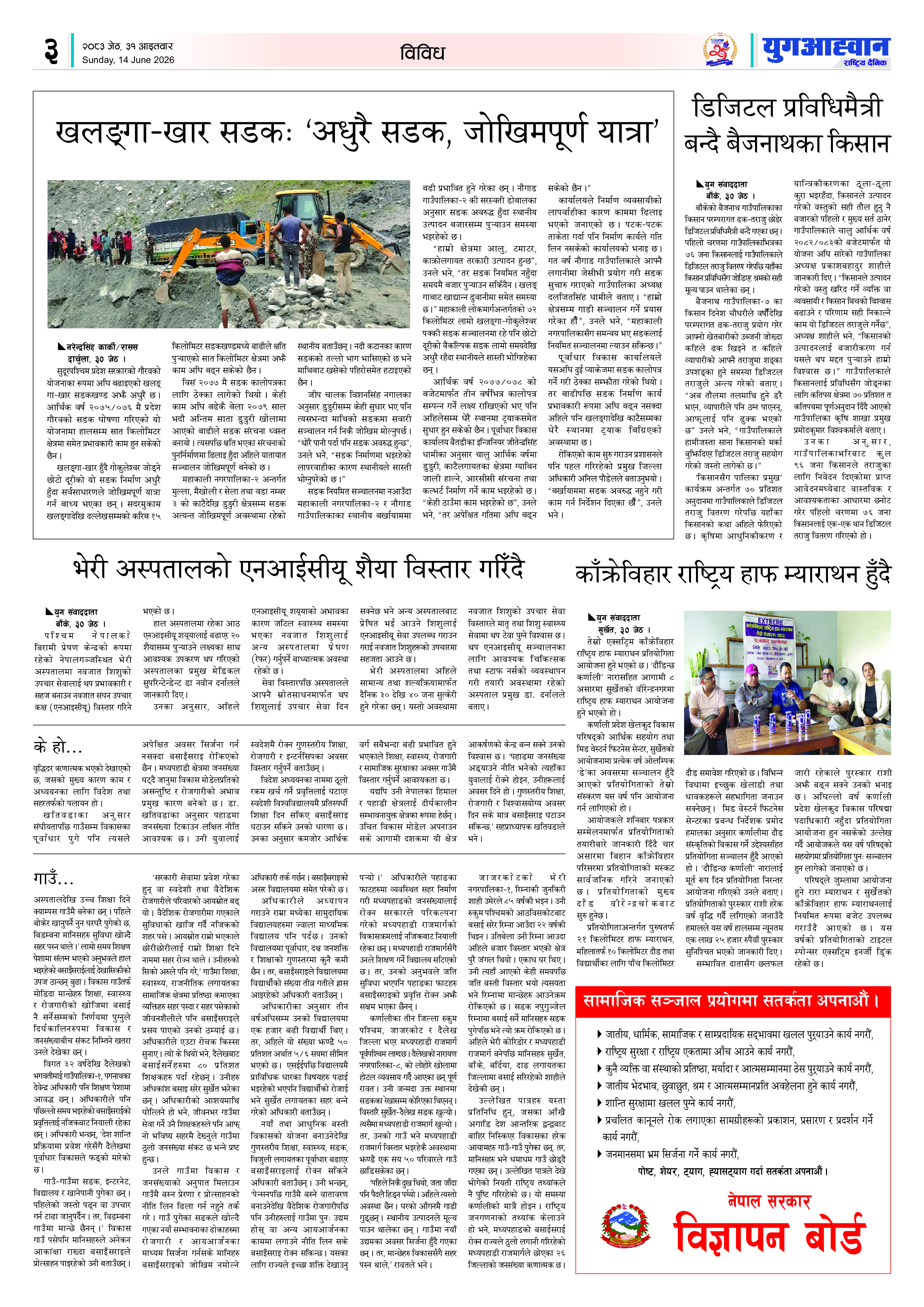 PDF Image