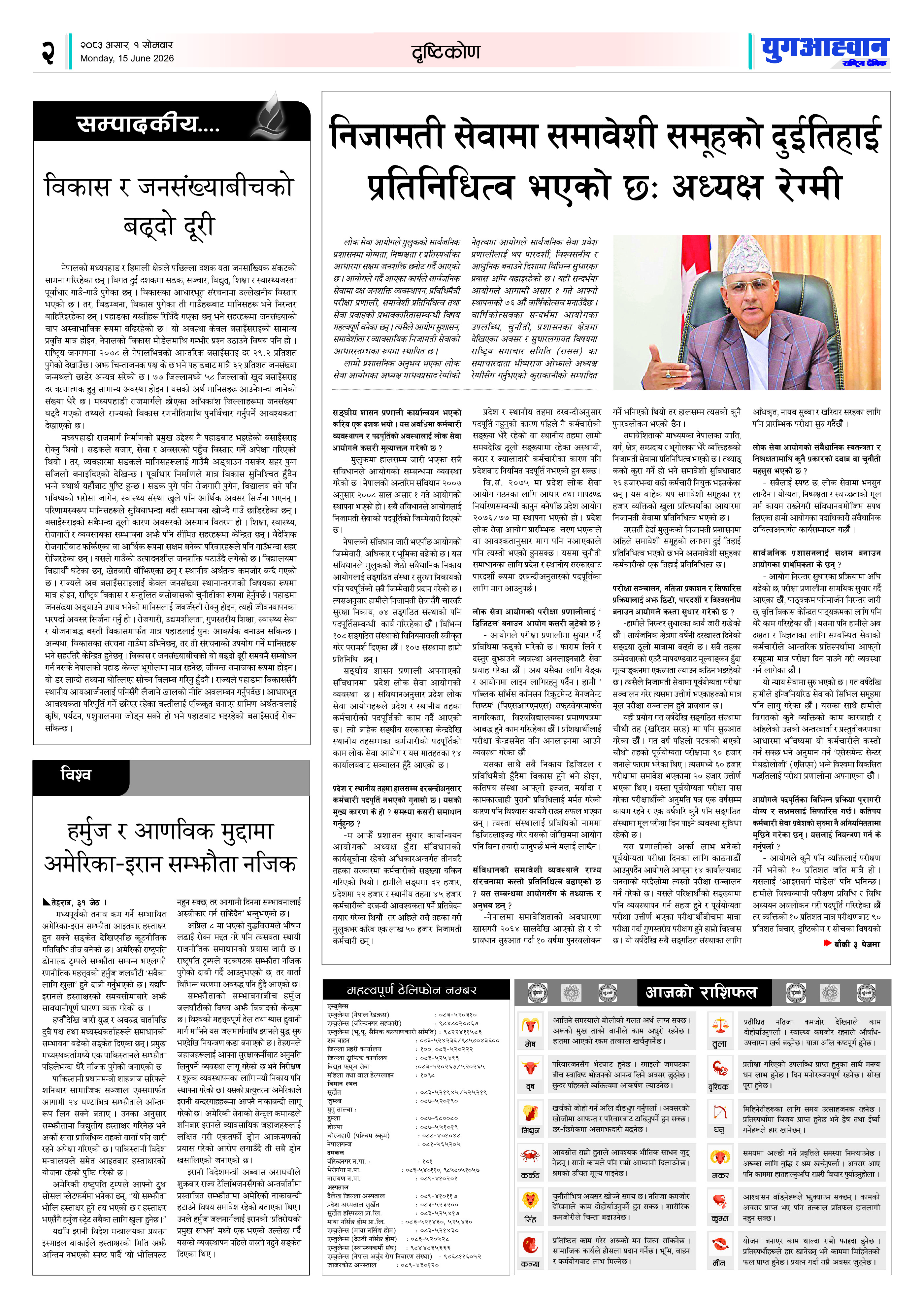 PDF Image