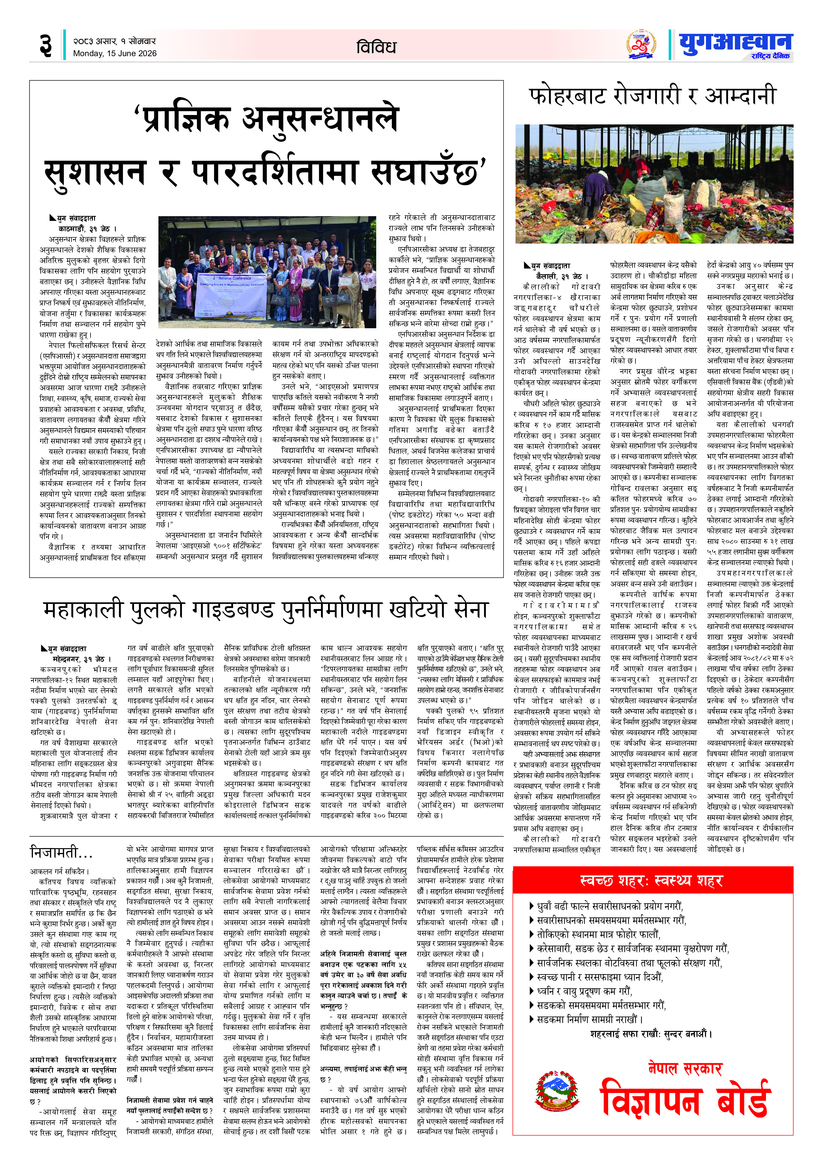 PDF Image
