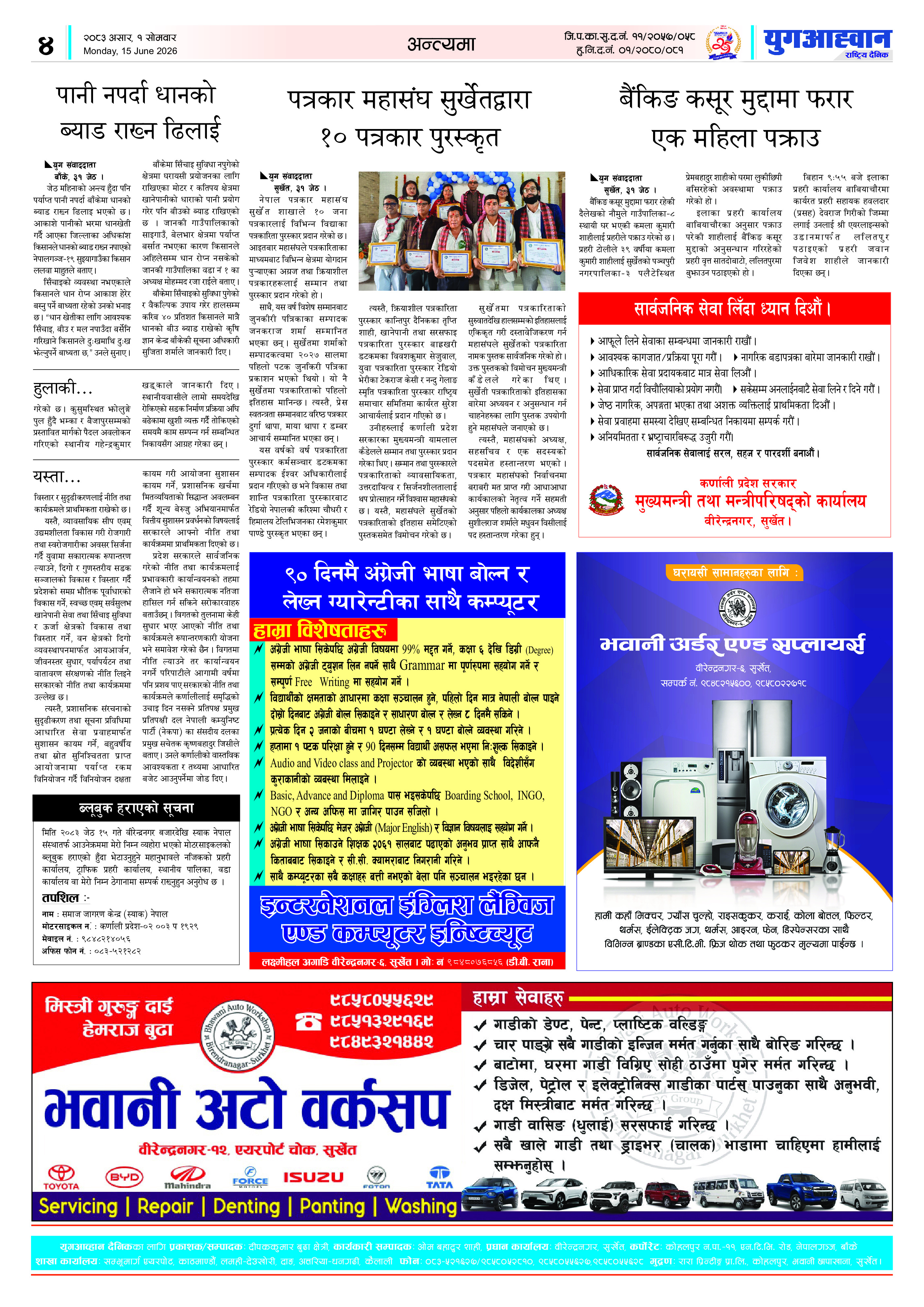 PDF Image