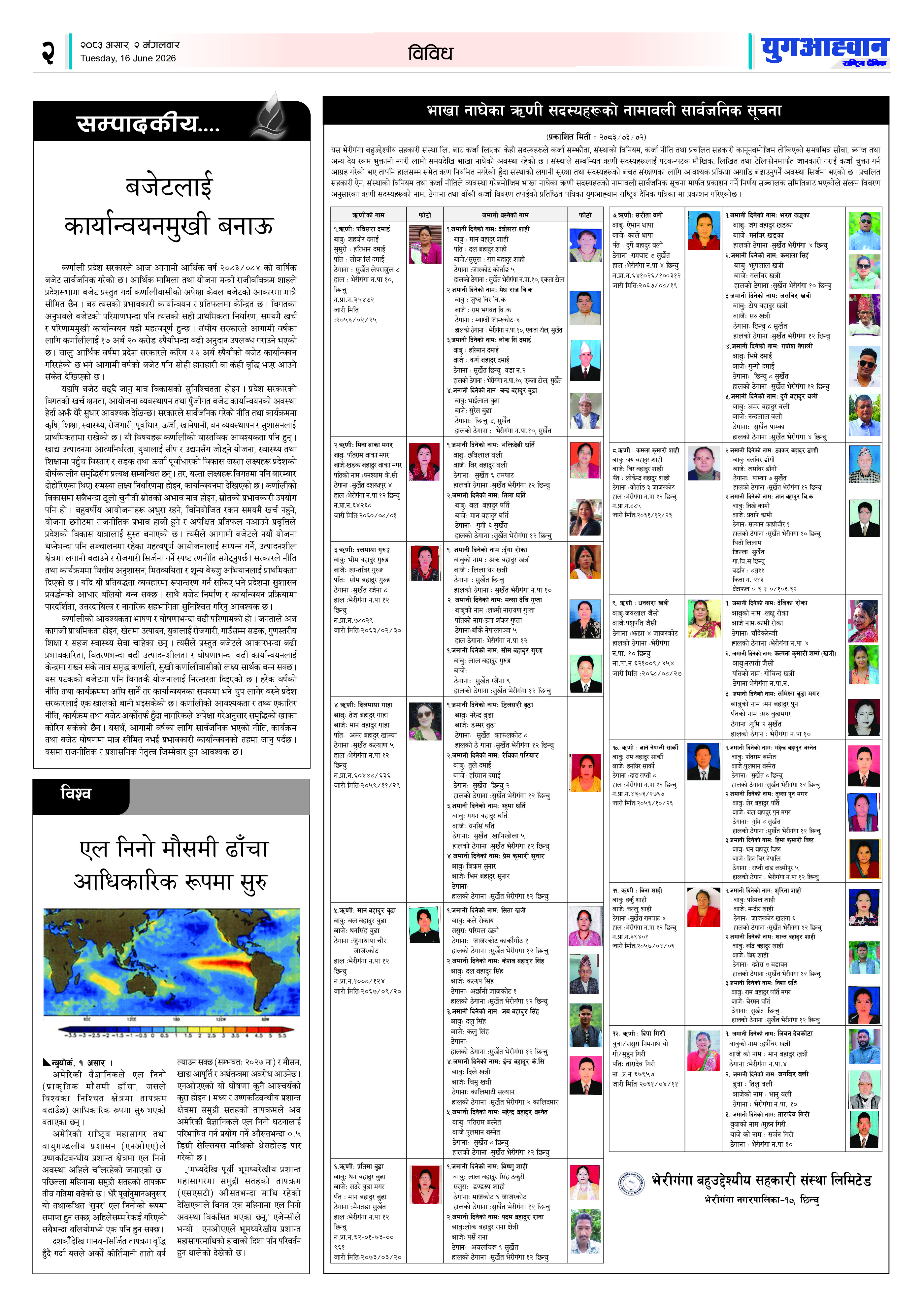 PDF Image