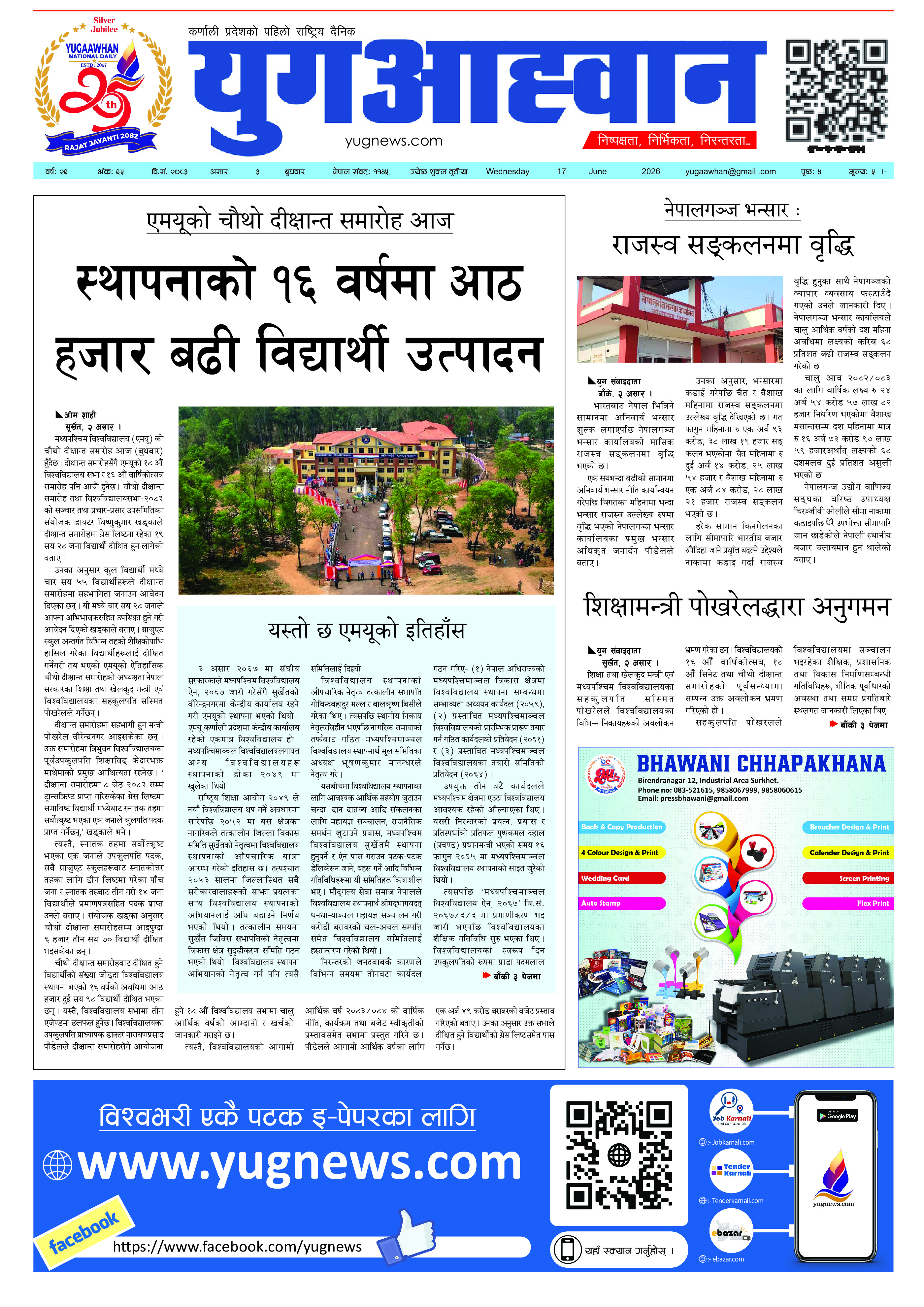 First Page Image