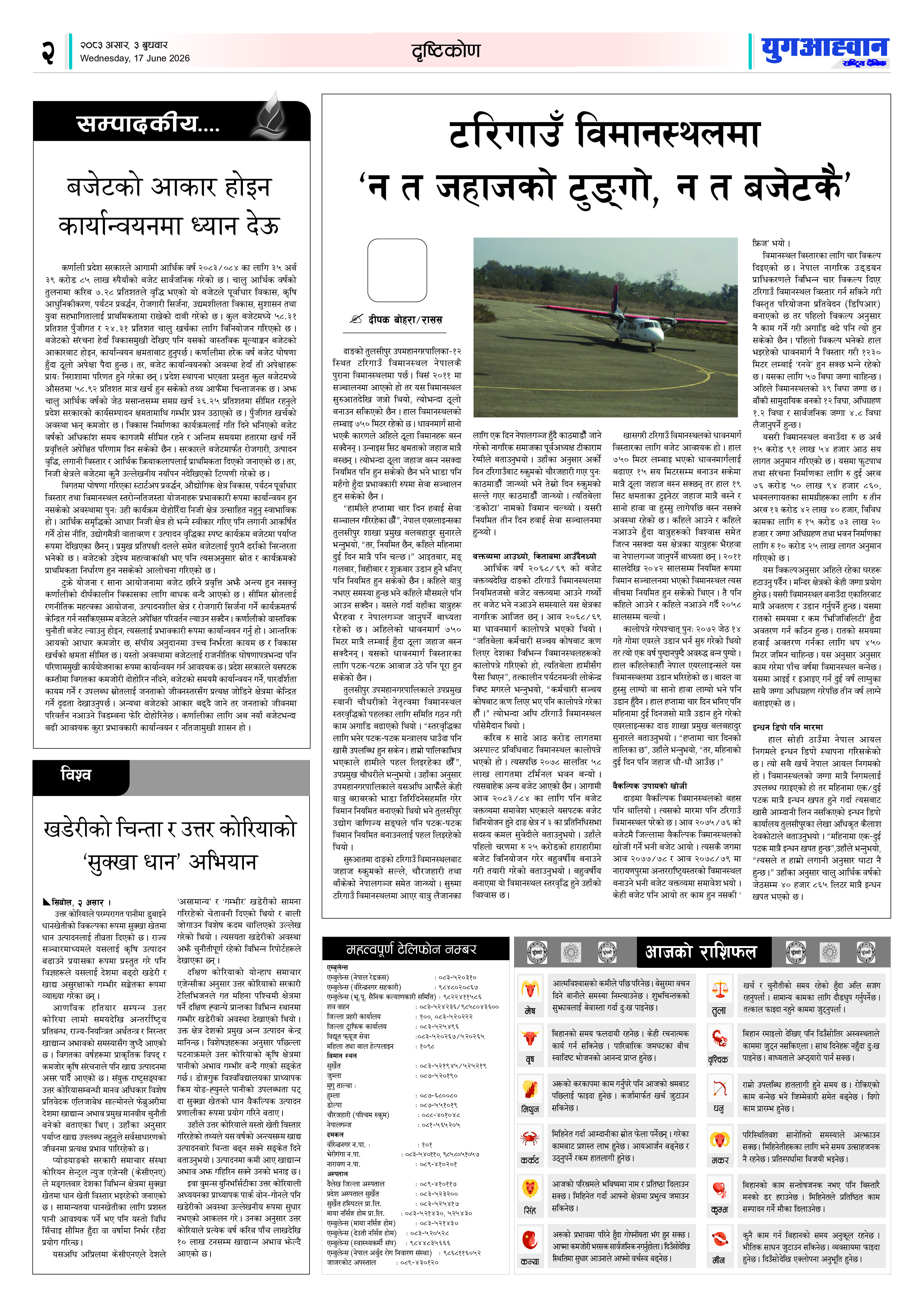 PDF Image