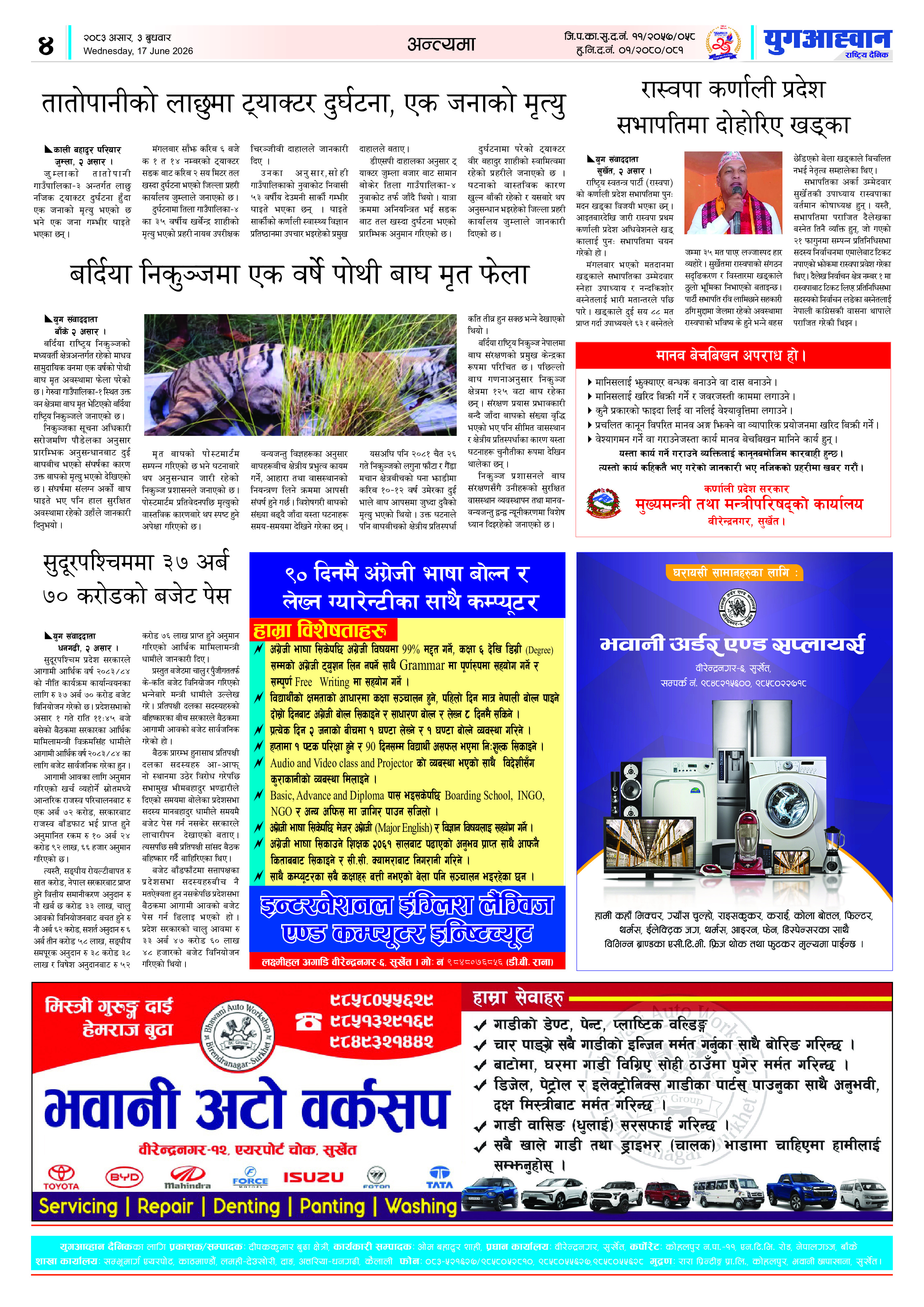 PDF Image