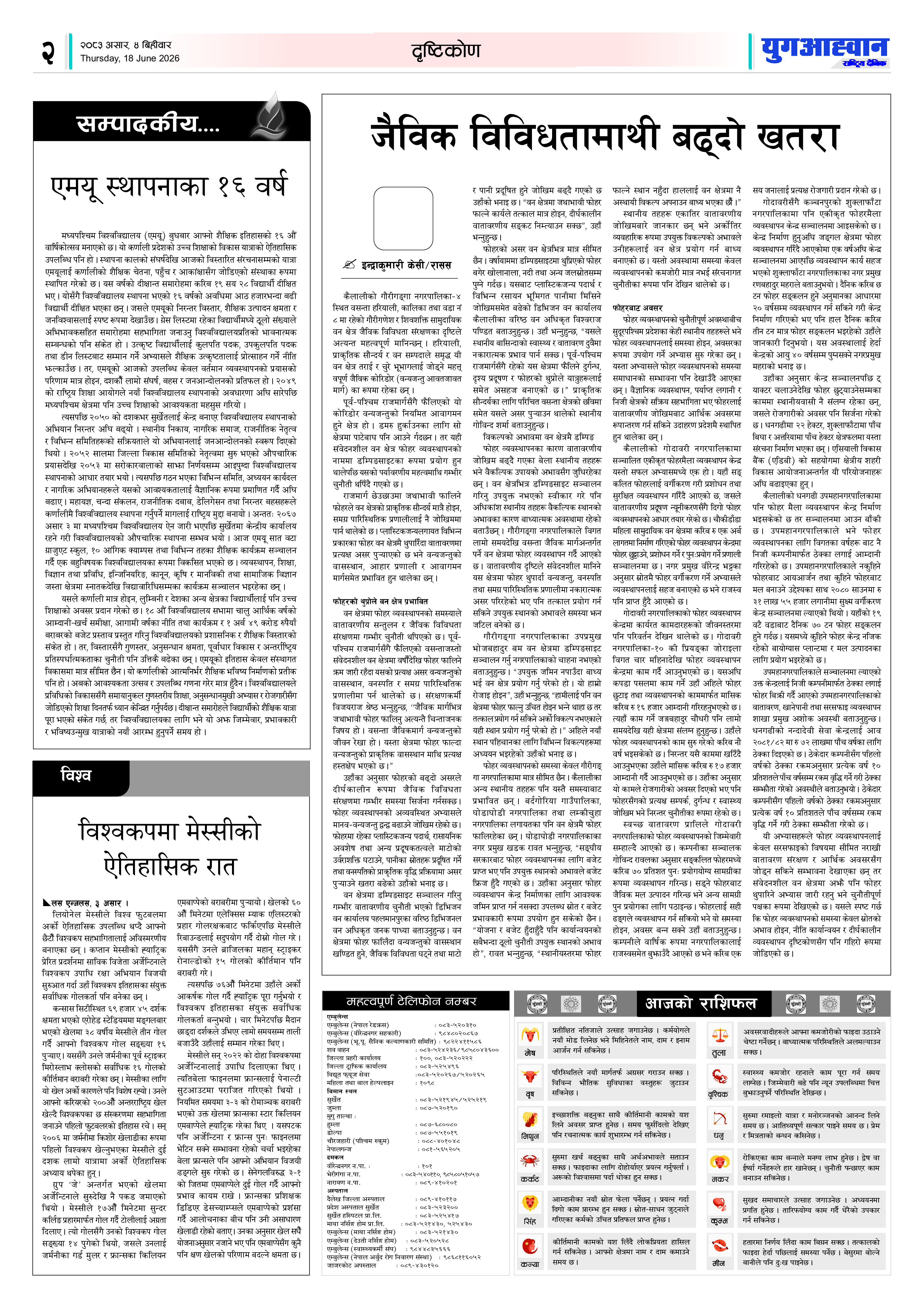 PDF Image
