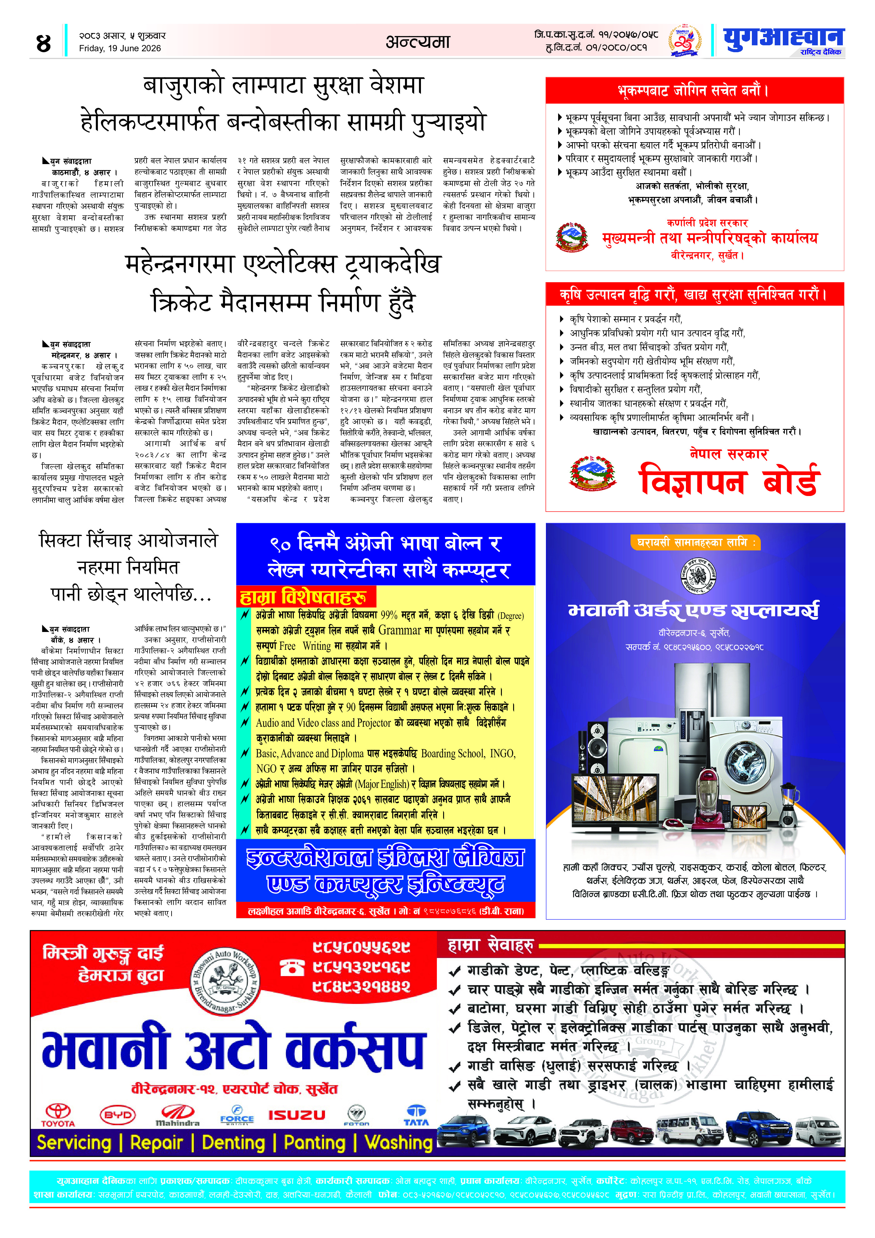 PDF Image