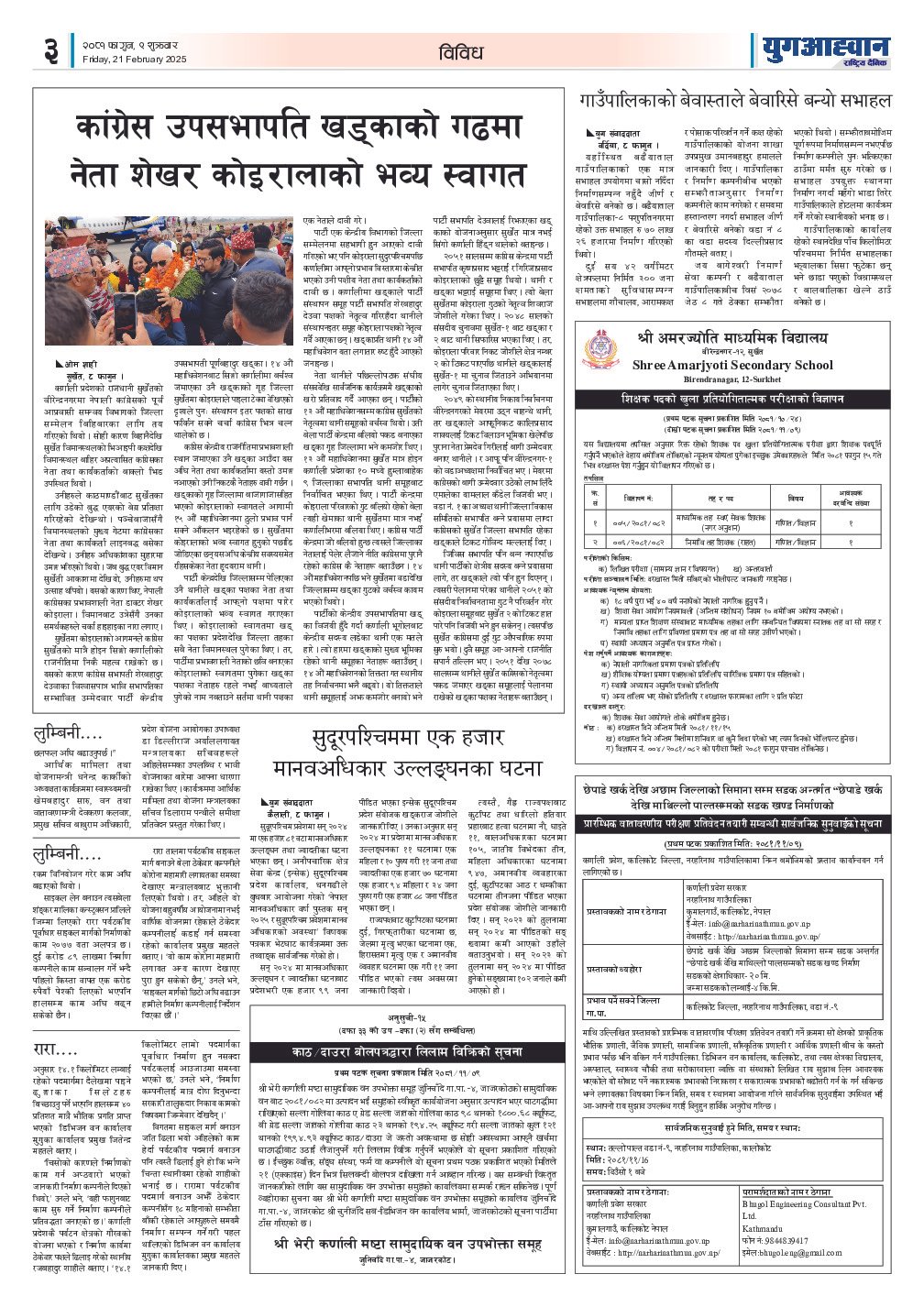 PDF Image