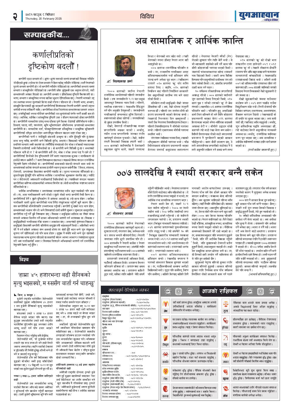 PDF Image