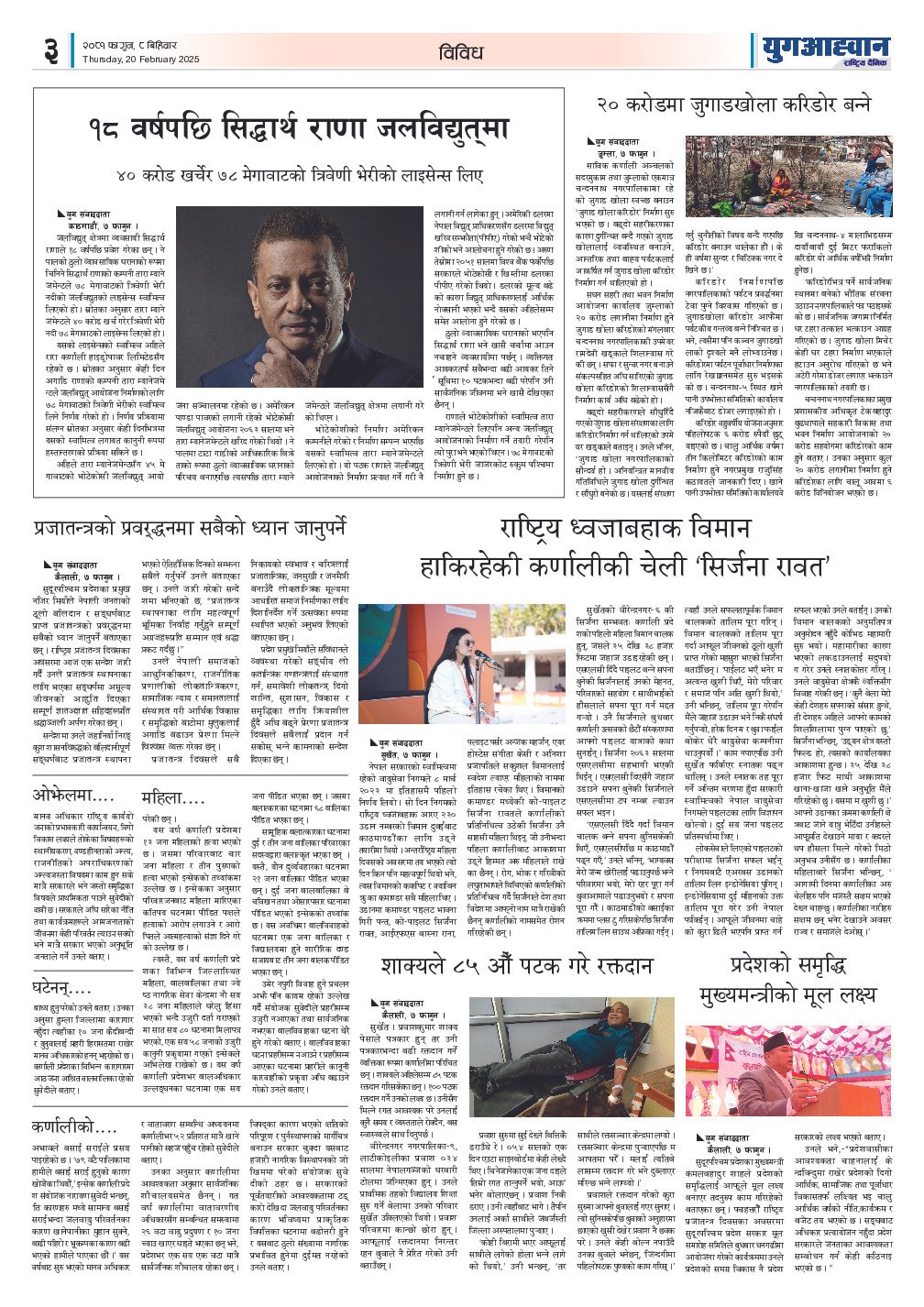 PDF Image