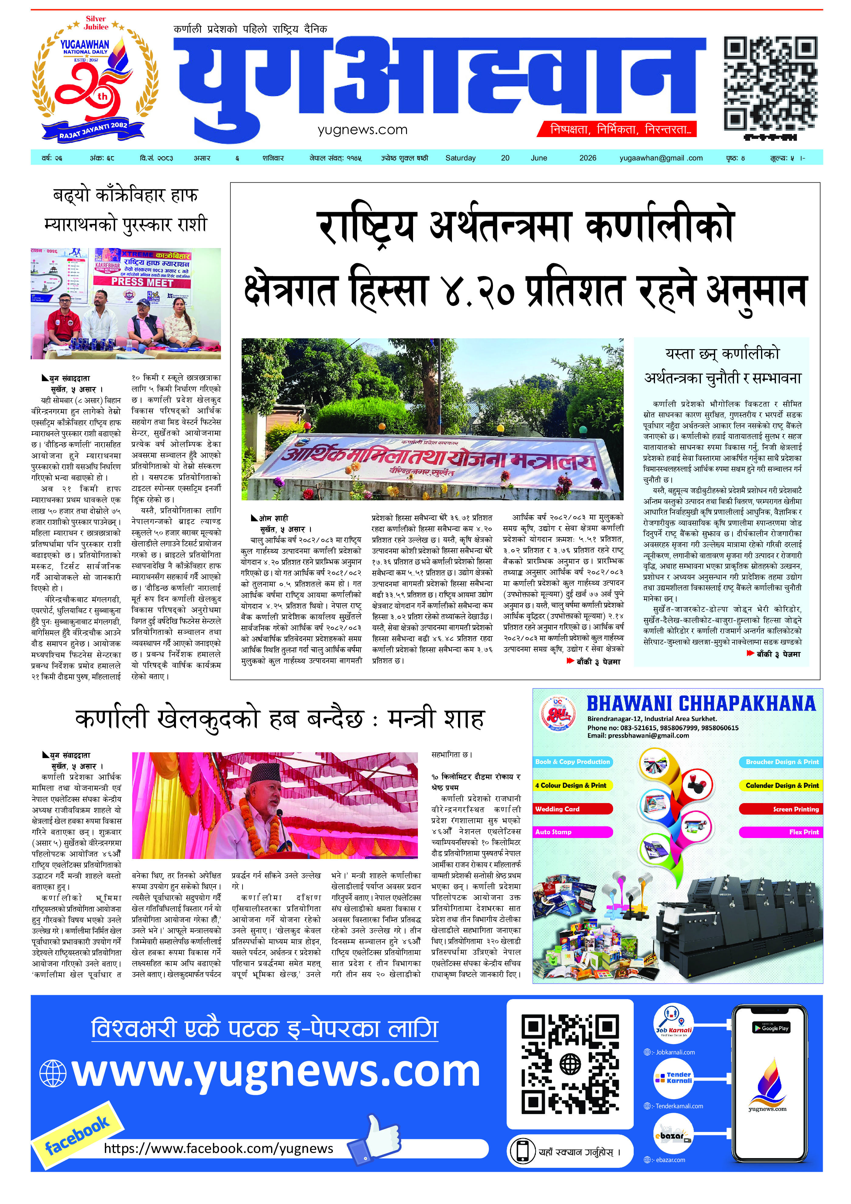 First Page Image