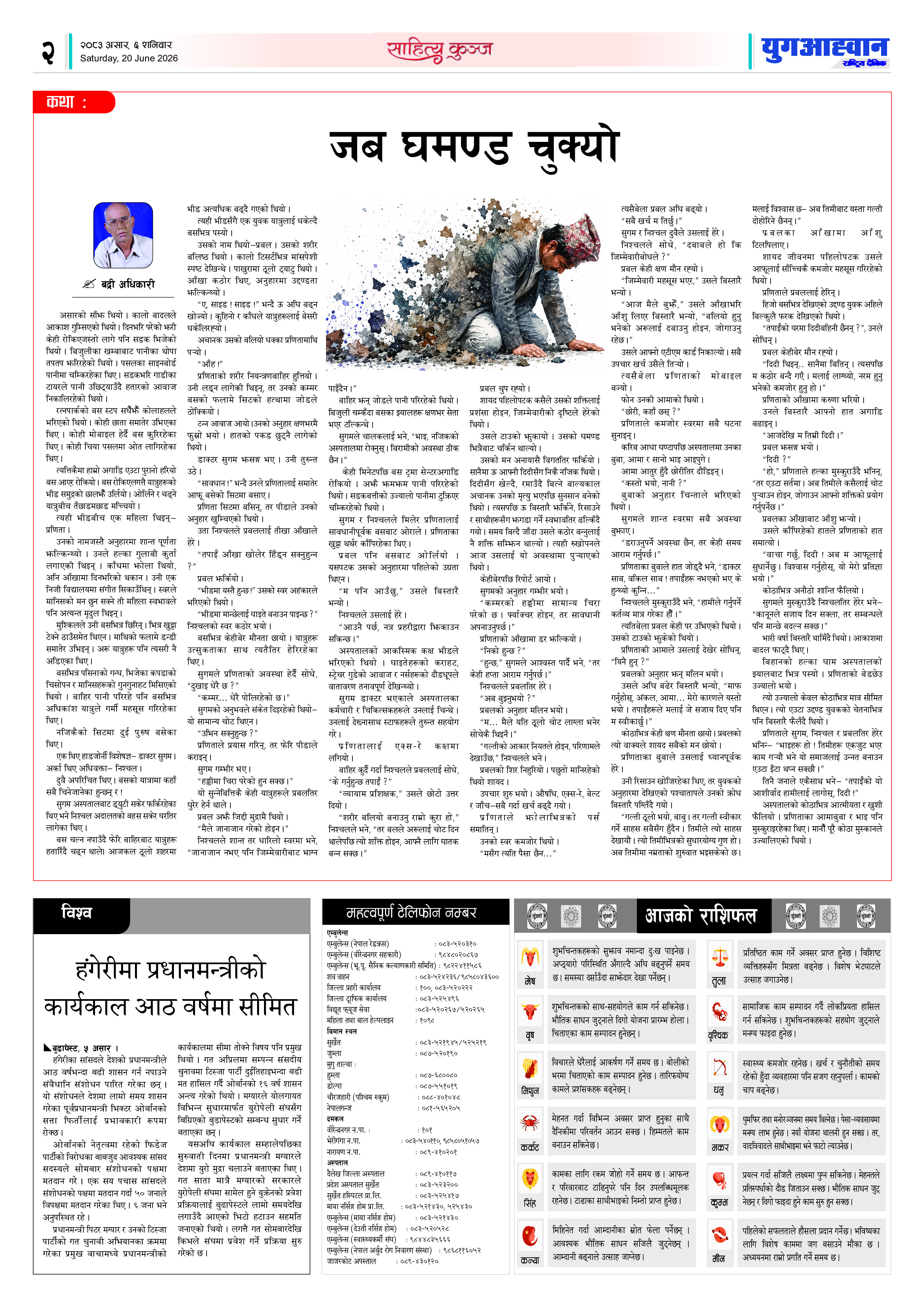 PDF Image