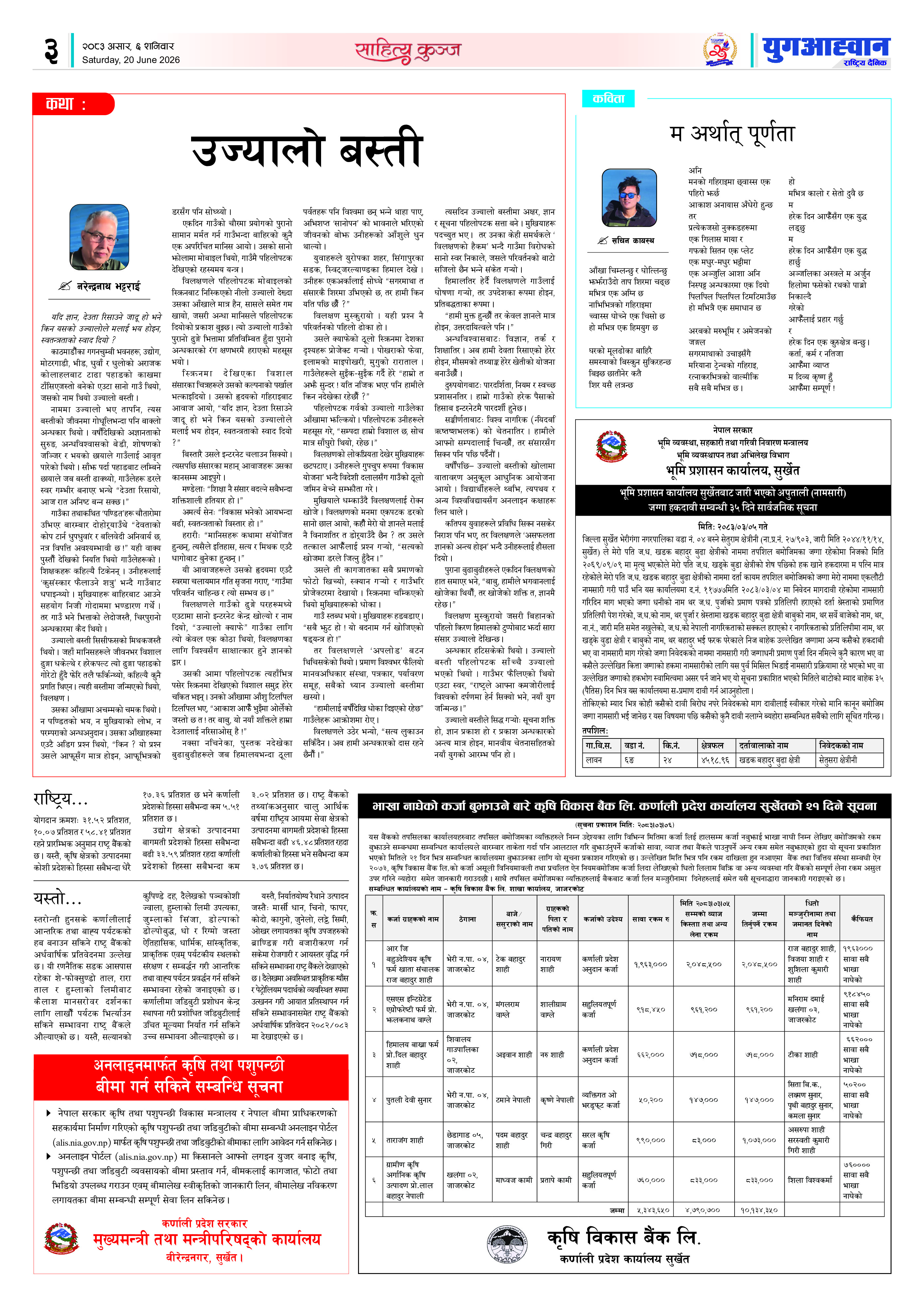 PDF Image