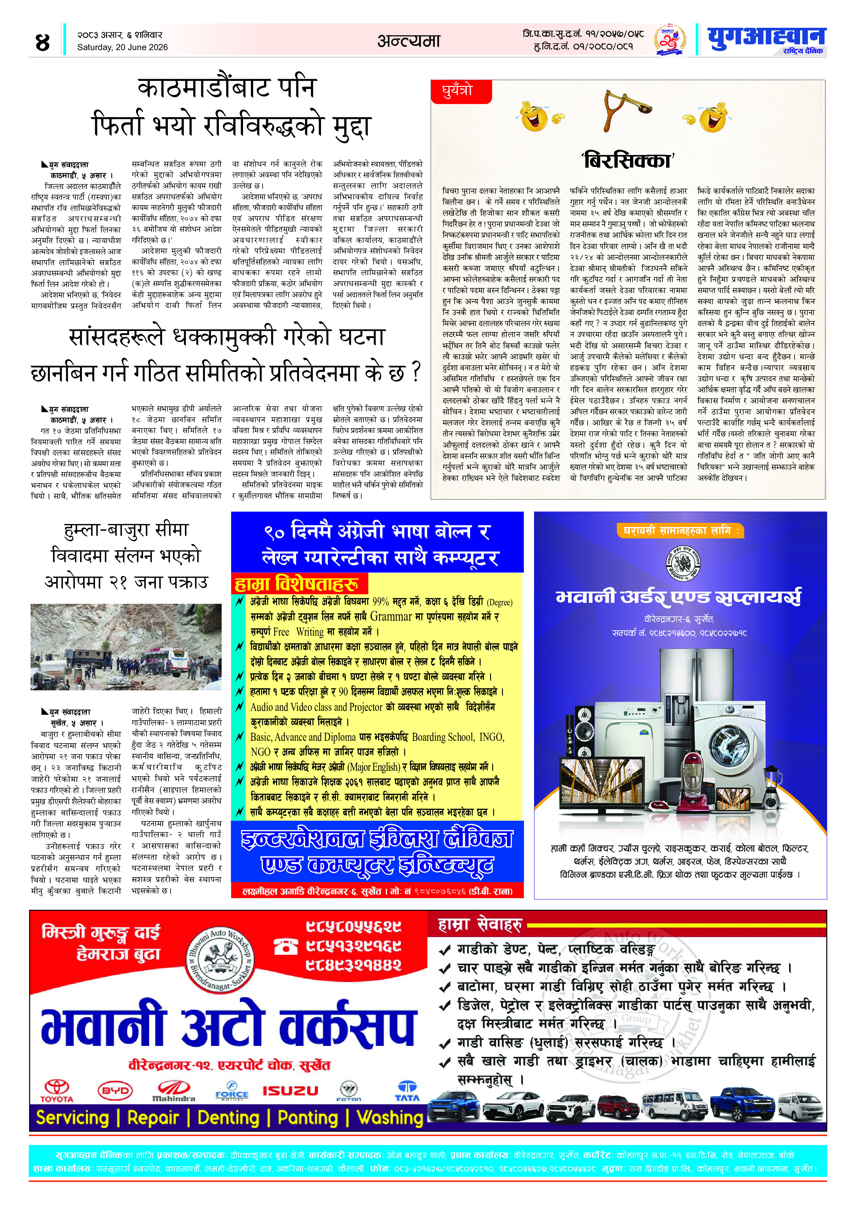 PDF Image