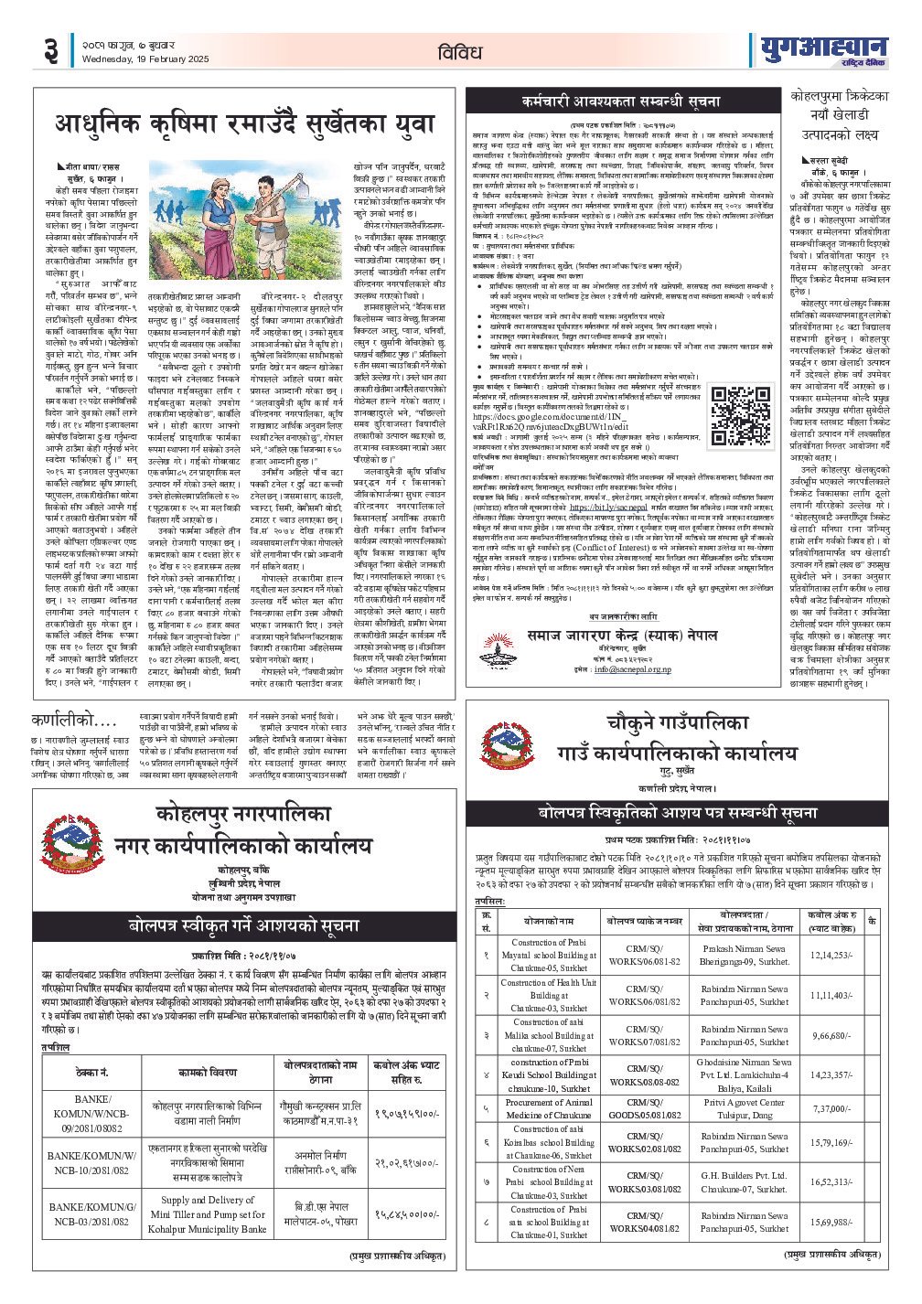 PDF Image