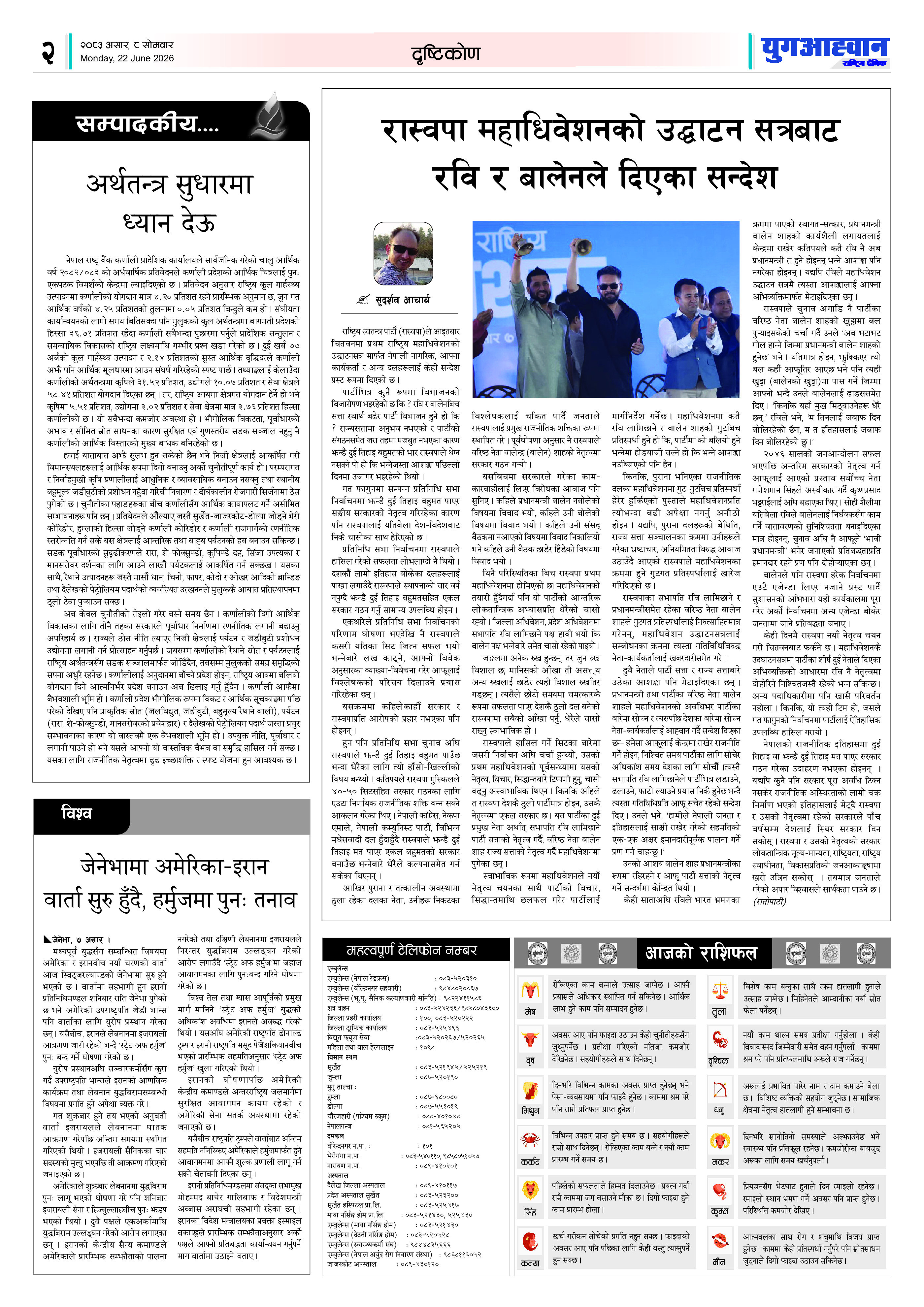 PDF Image