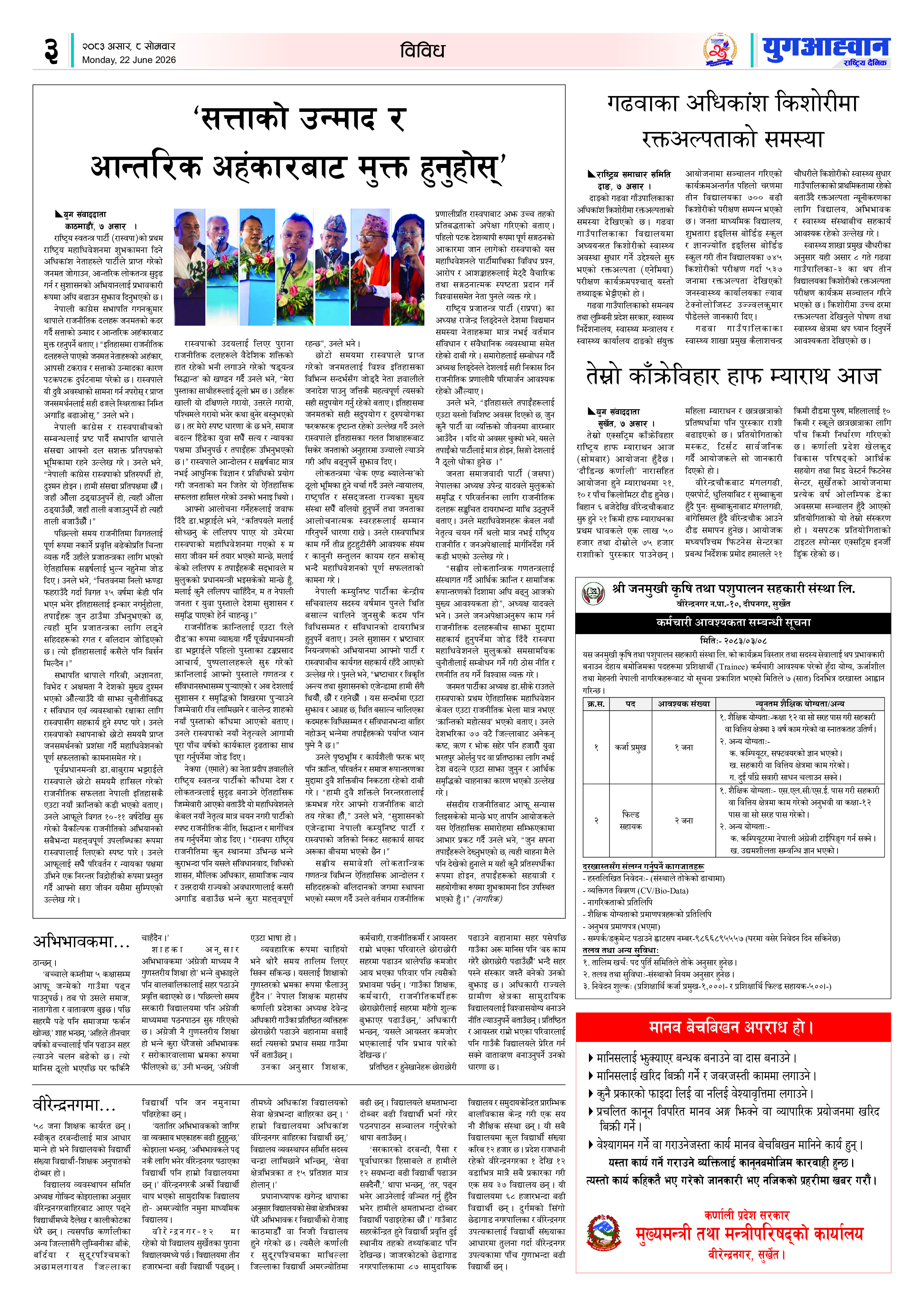 PDF Image
