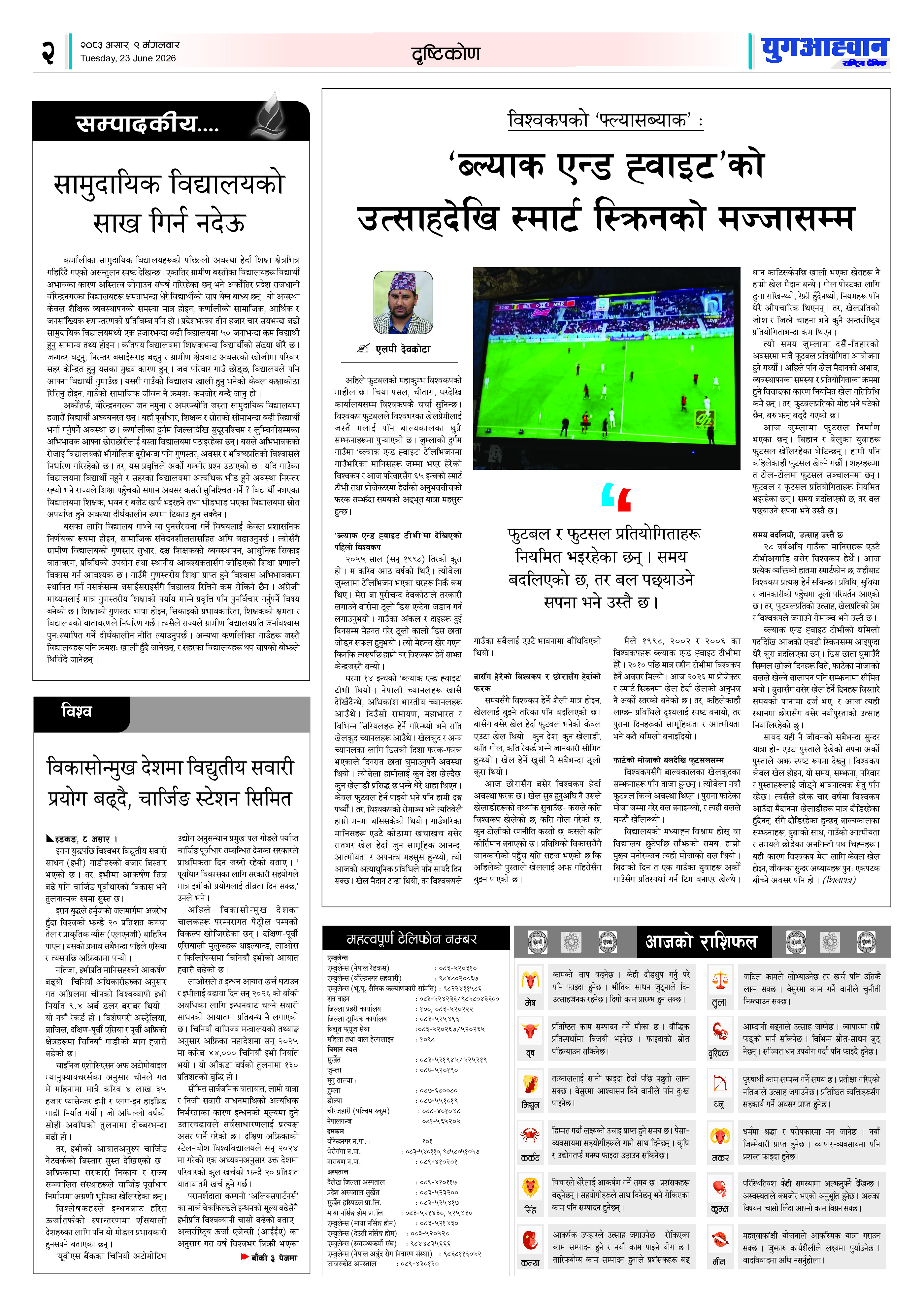 PDF Image