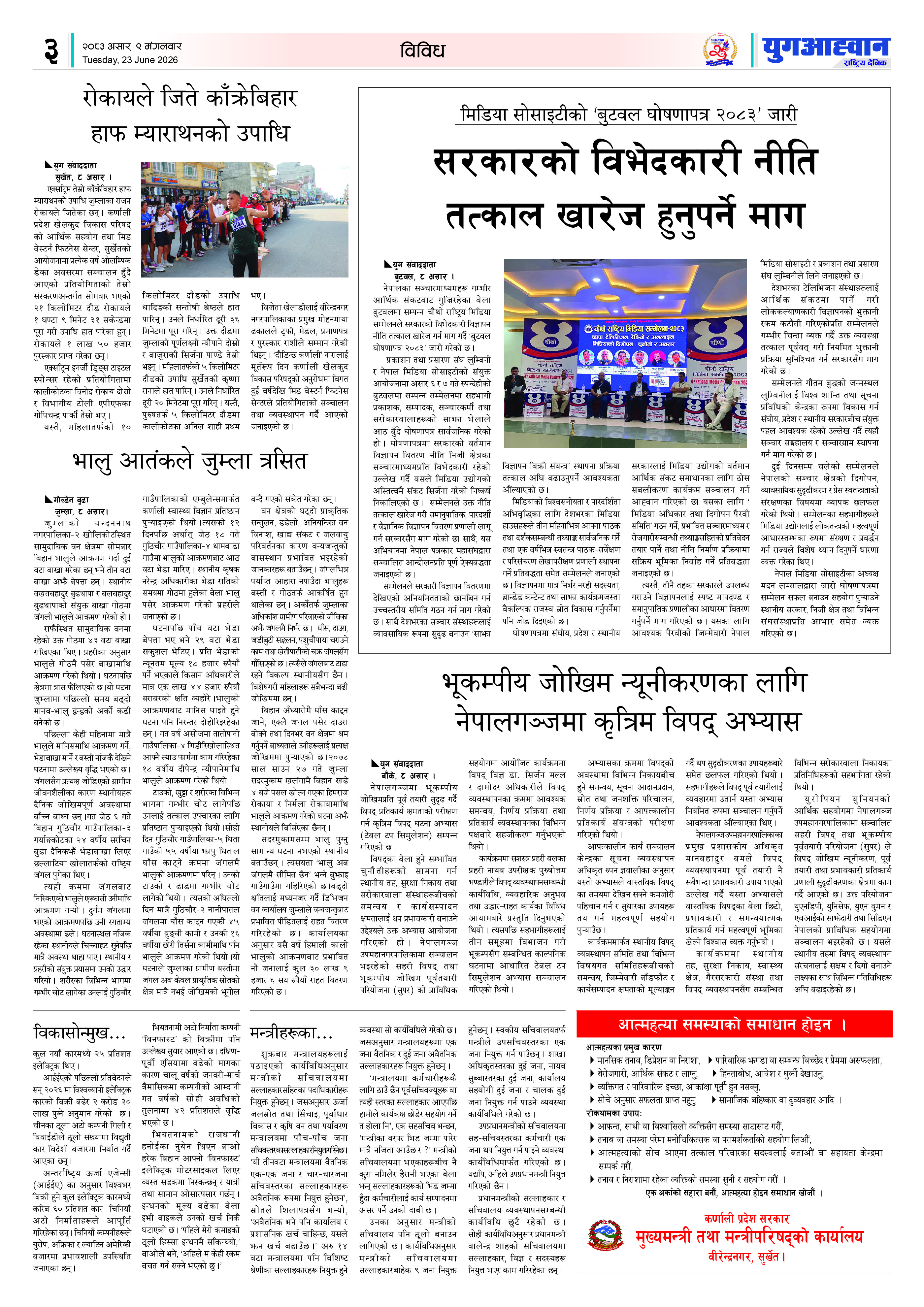 PDF Image