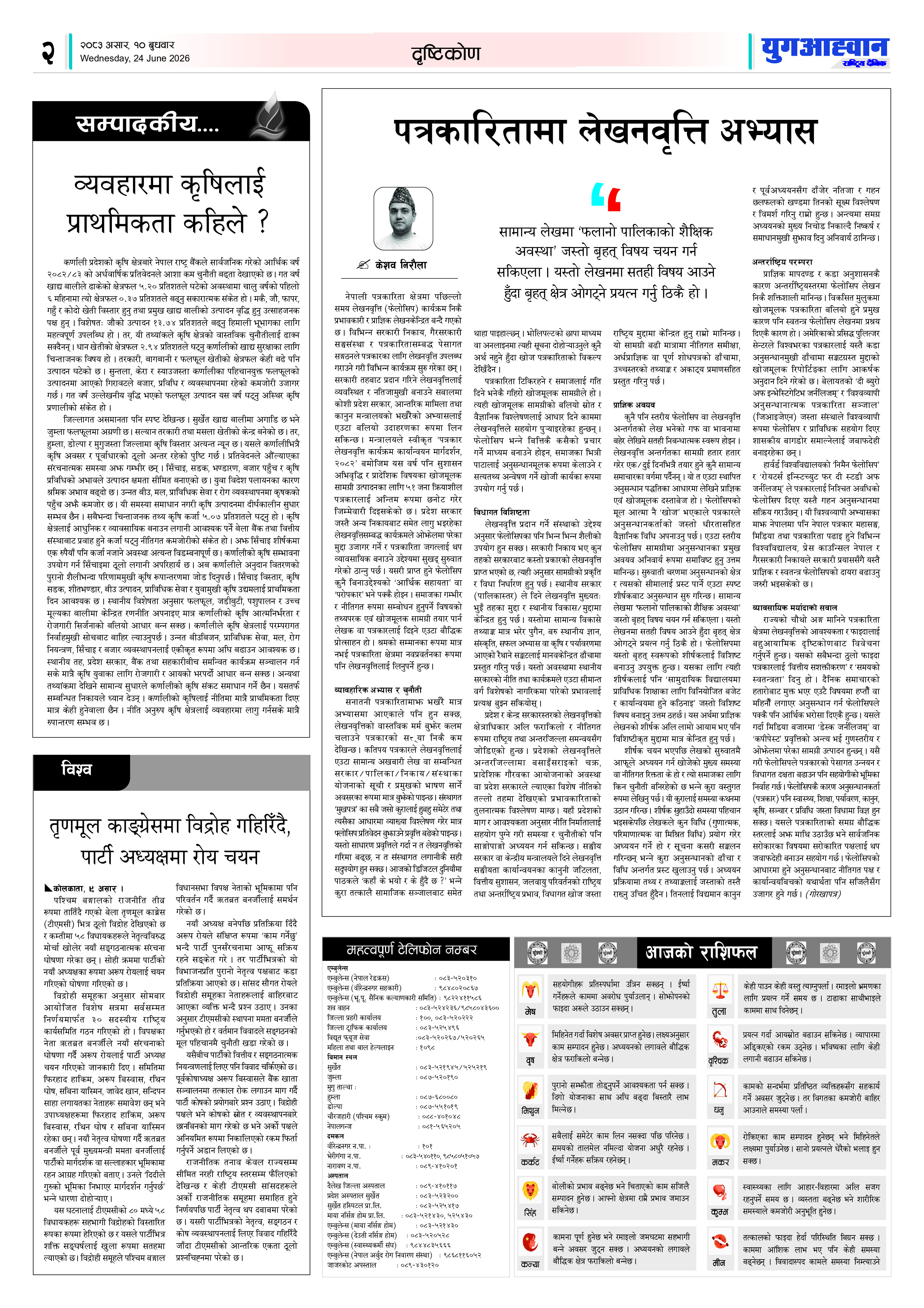 PDF Image