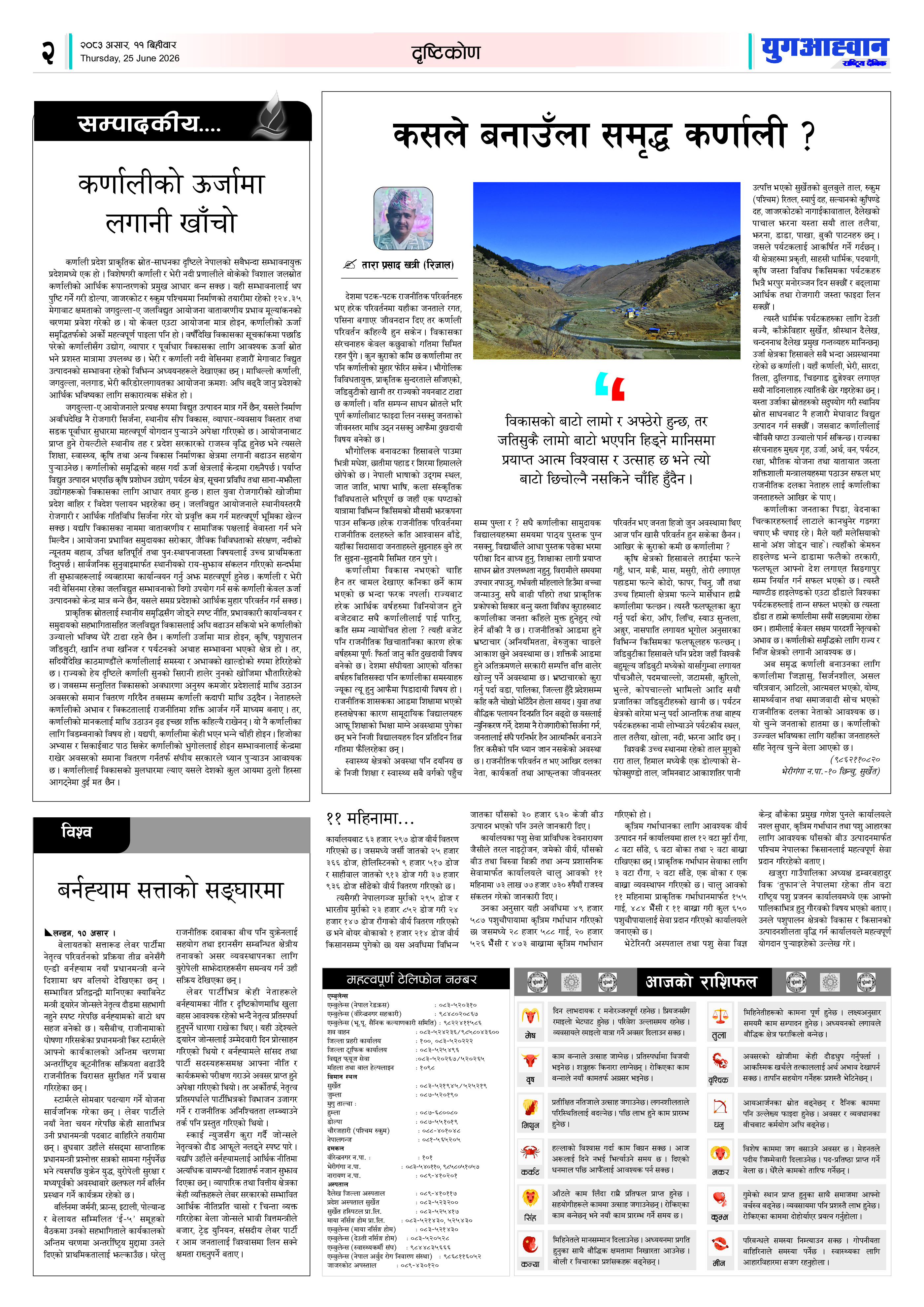 PDF Image