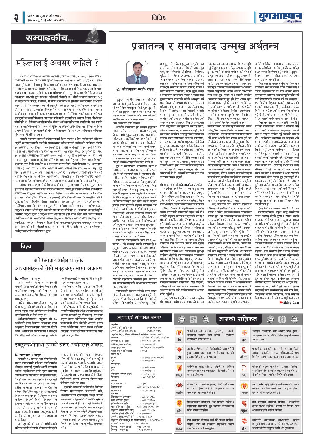PDF Image