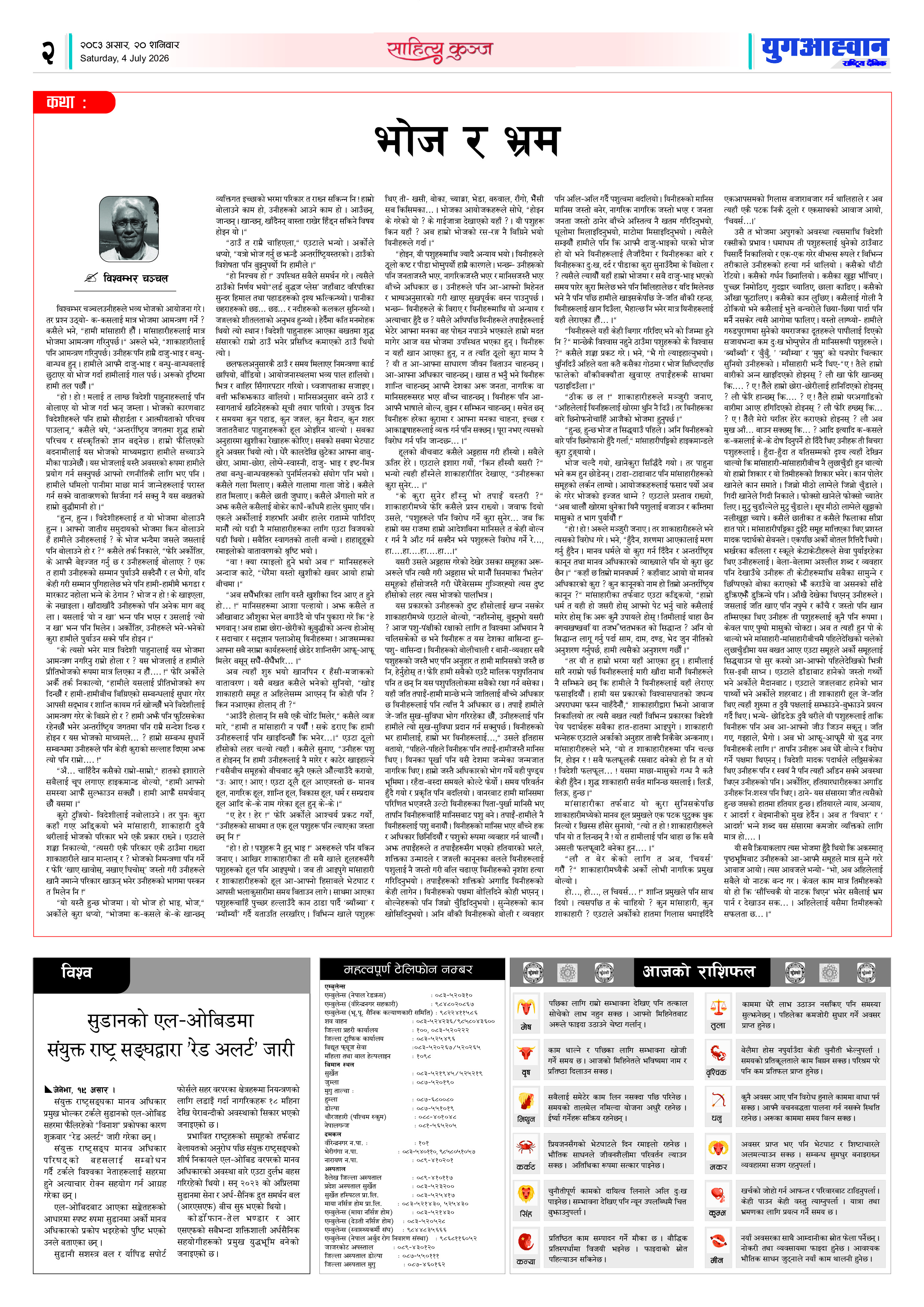 PDF Image