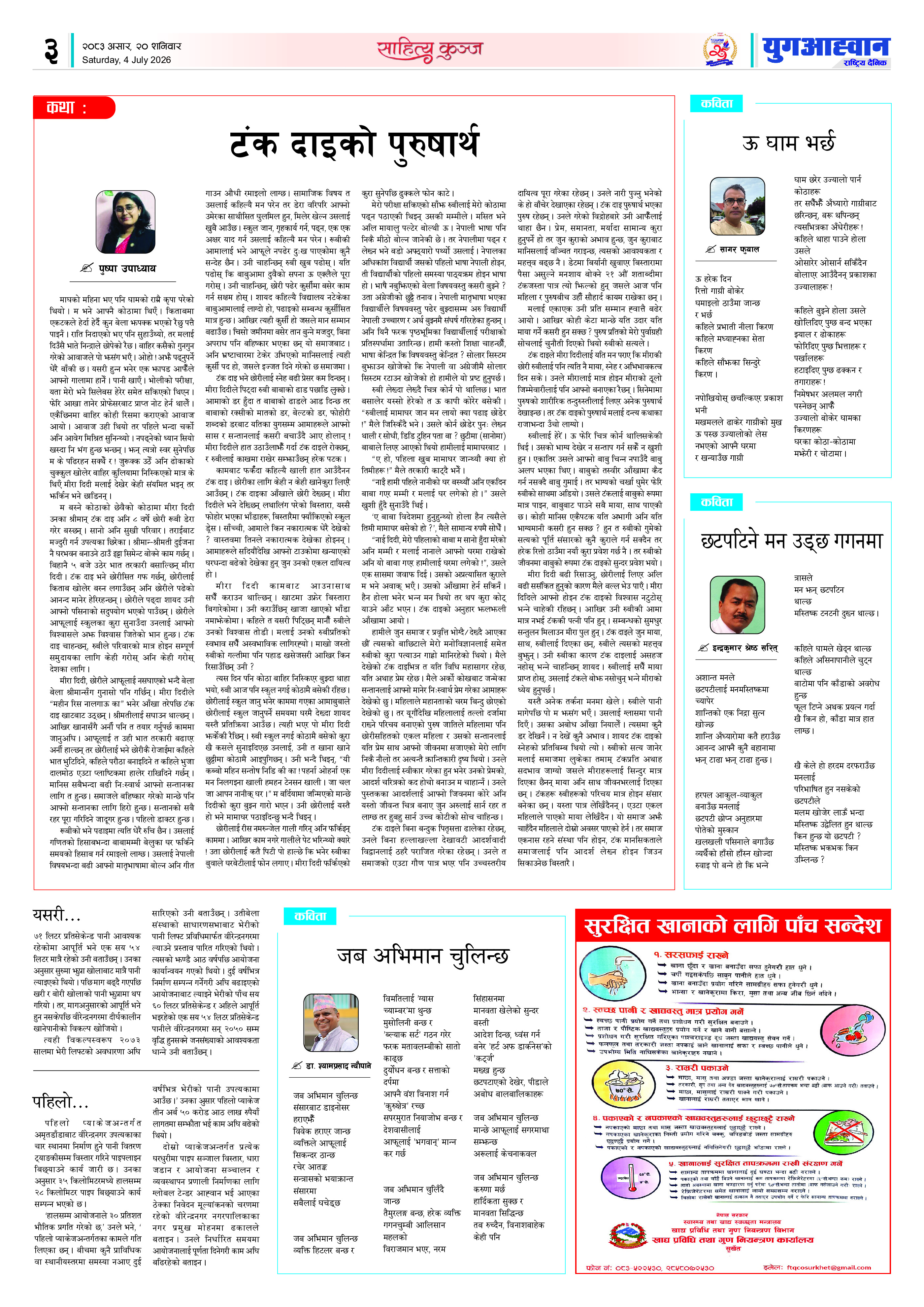 PDF Image