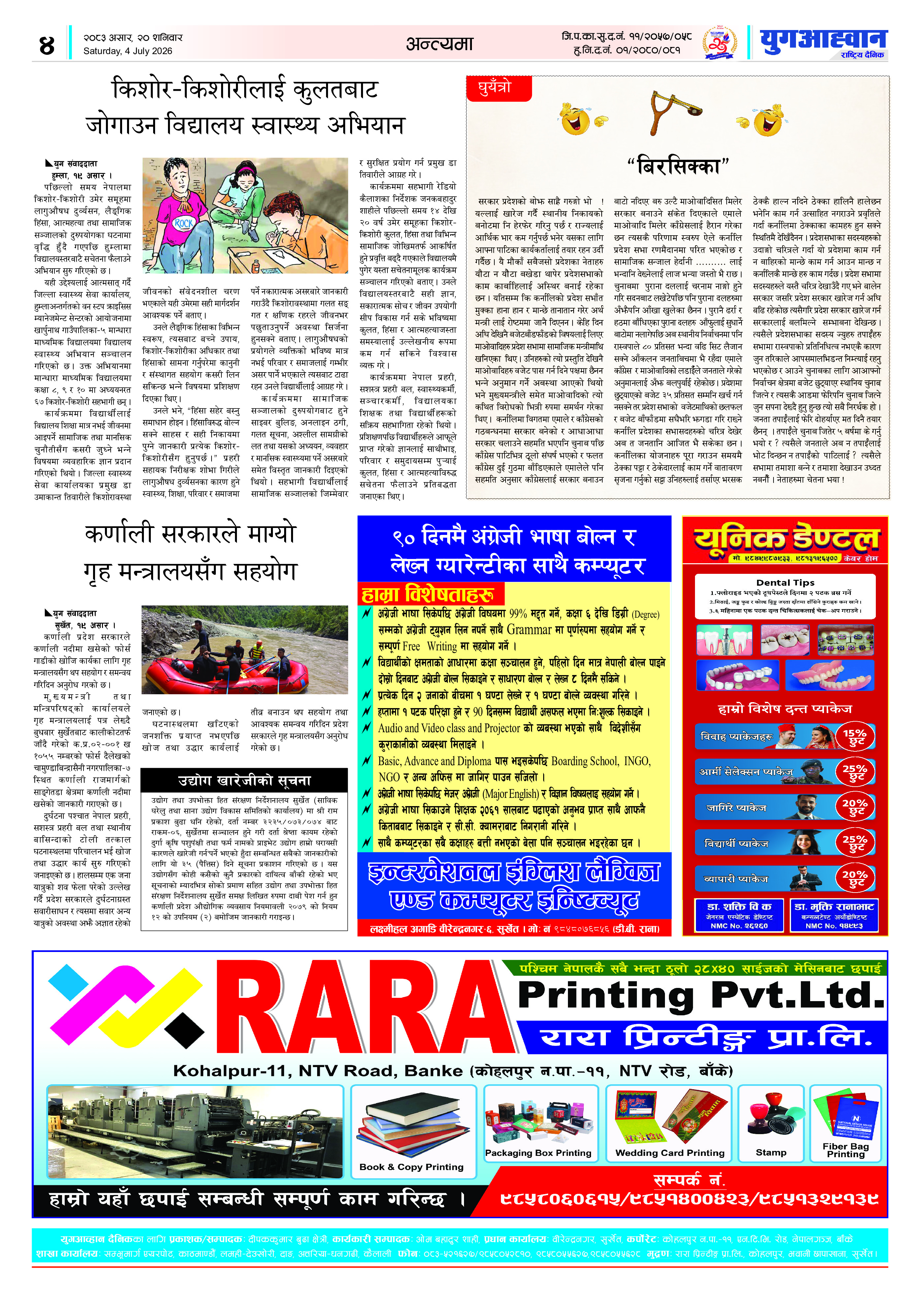 PDF Image