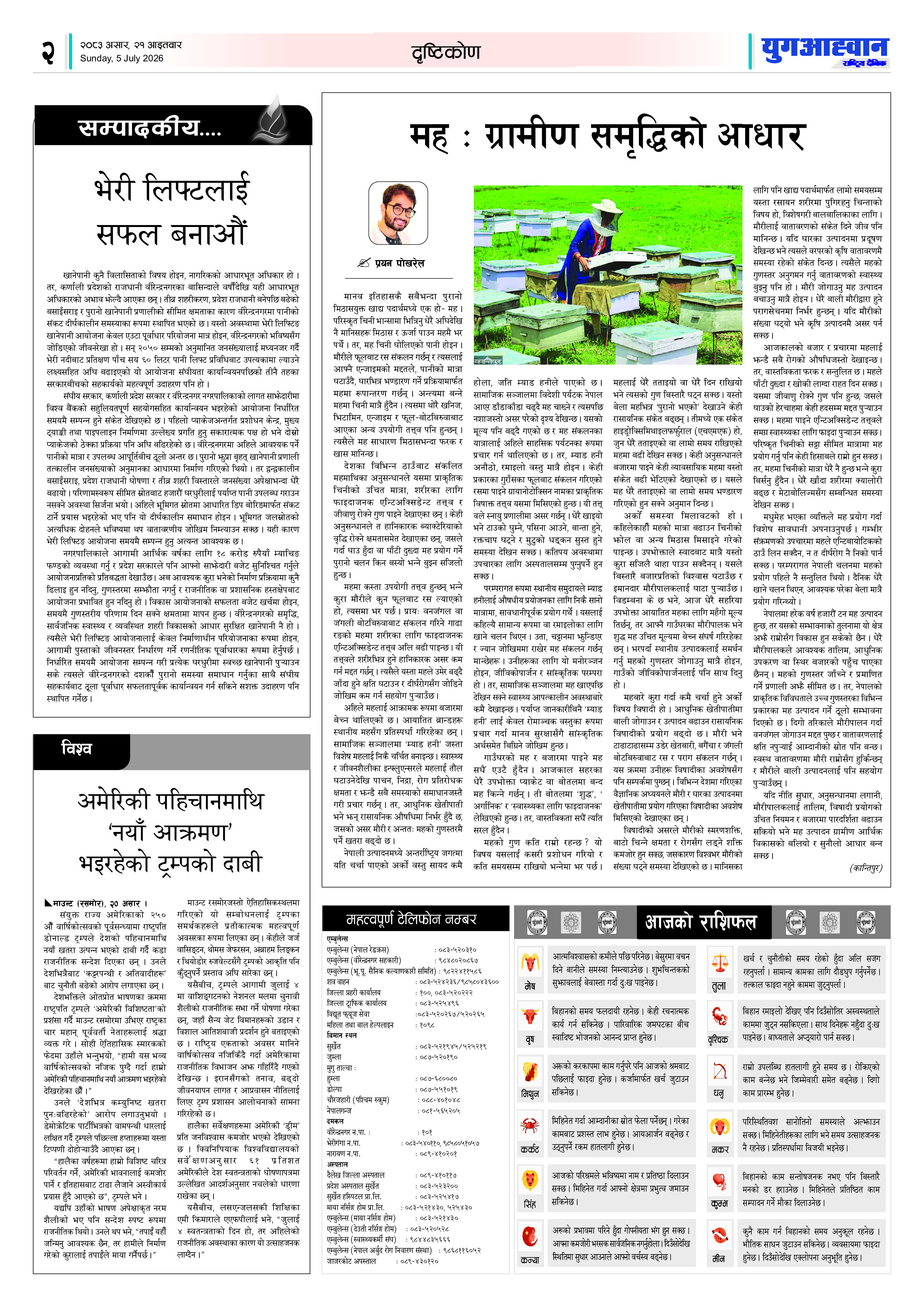 PDF Image