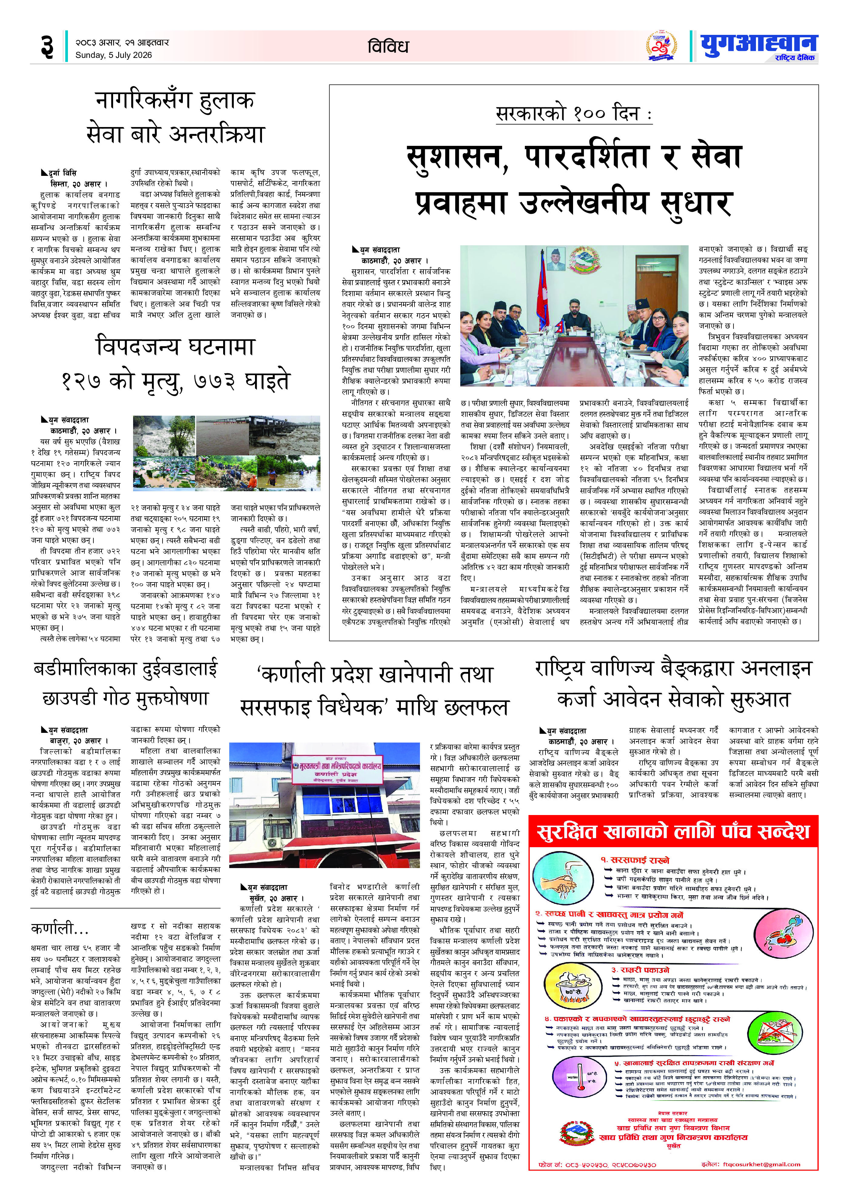 PDF Image