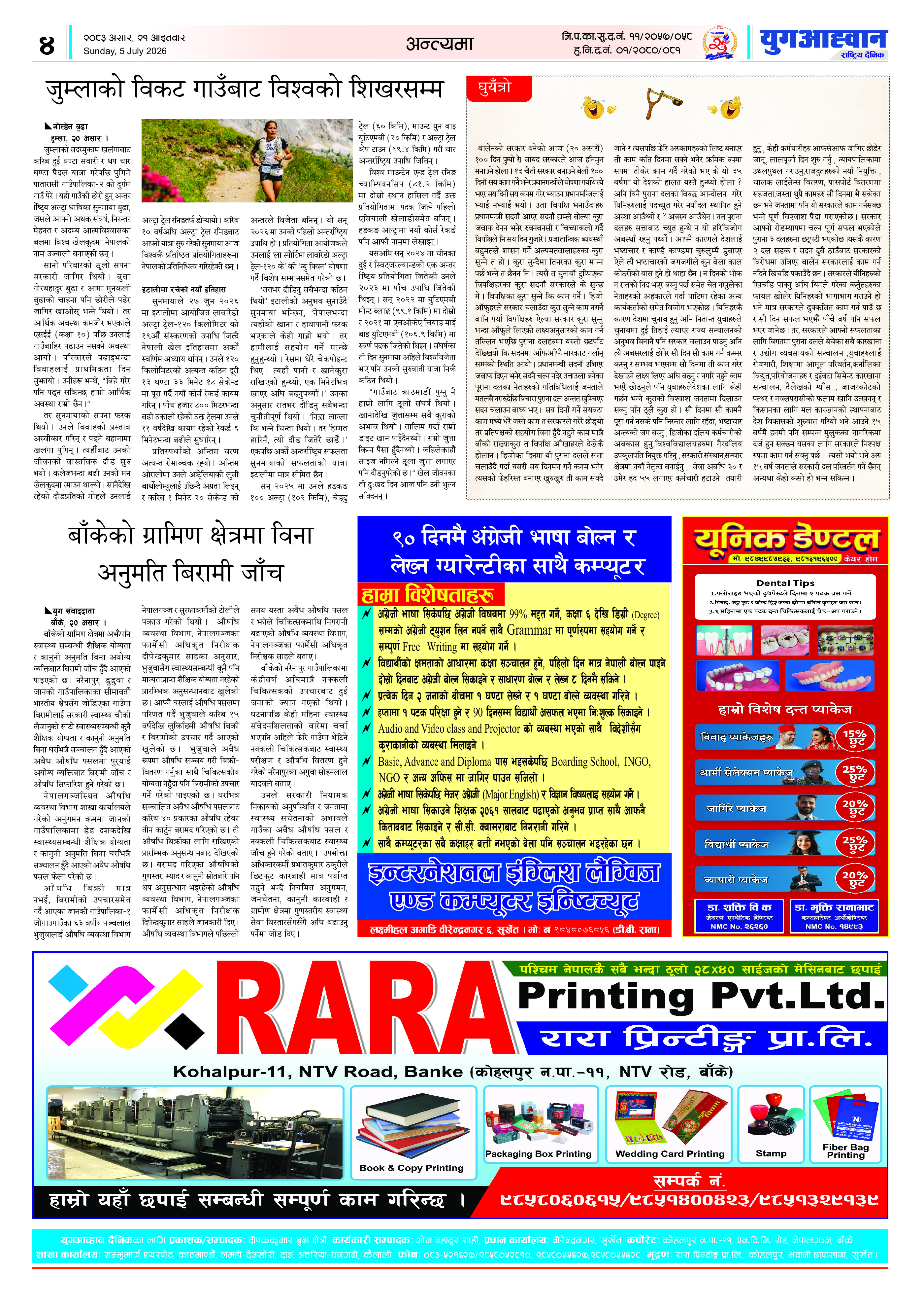 PDF Image