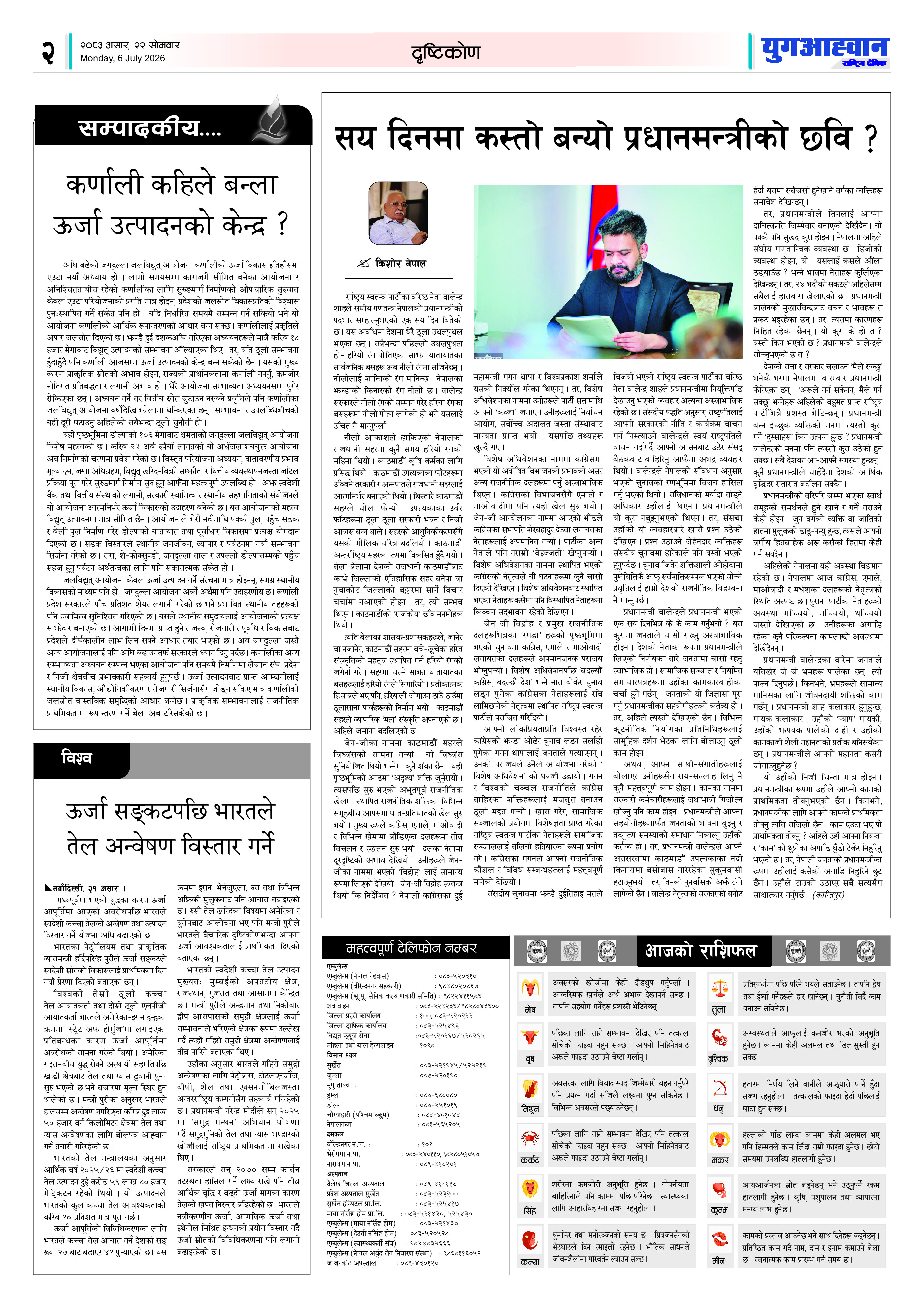 PDF Image