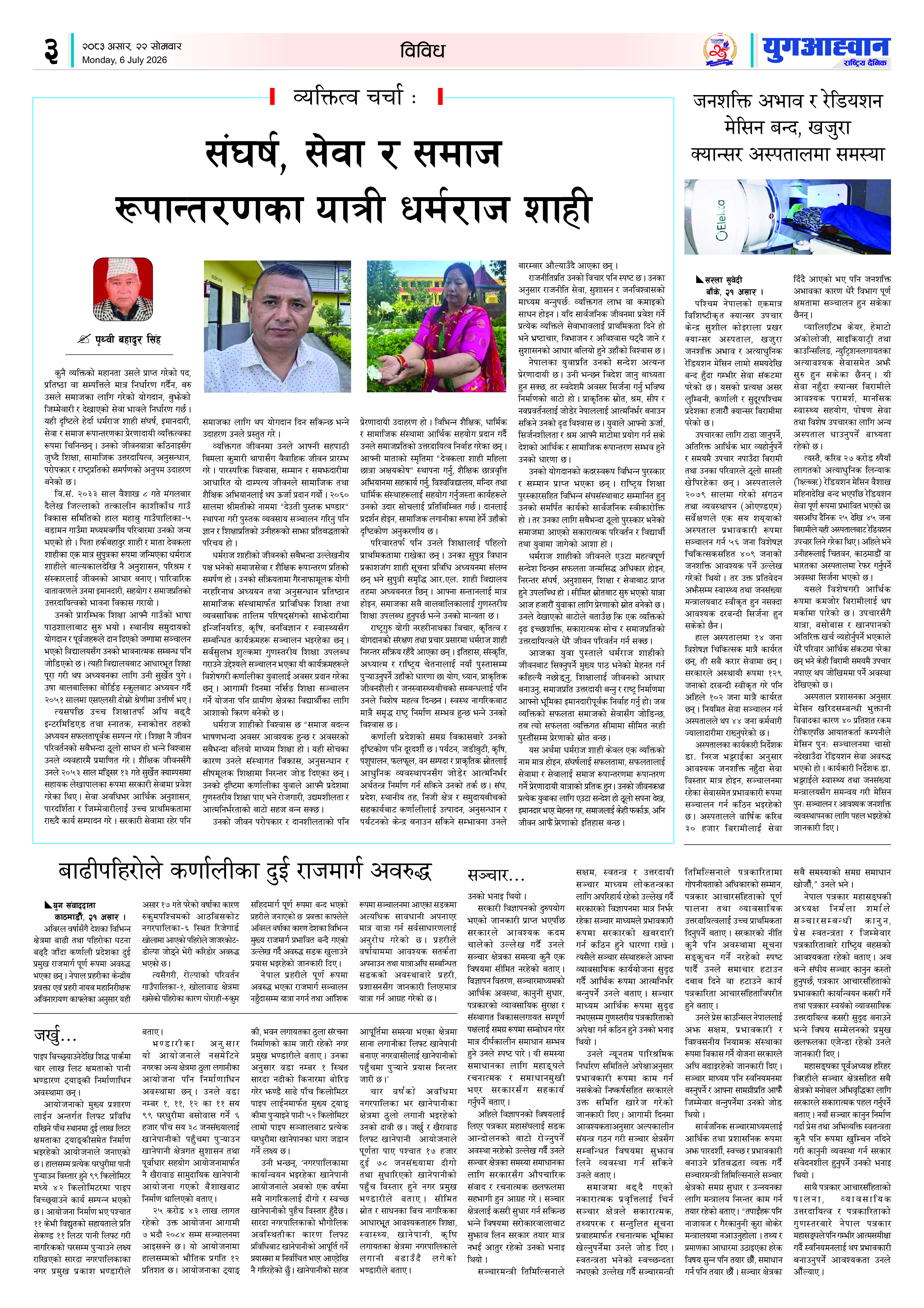 PDF Image