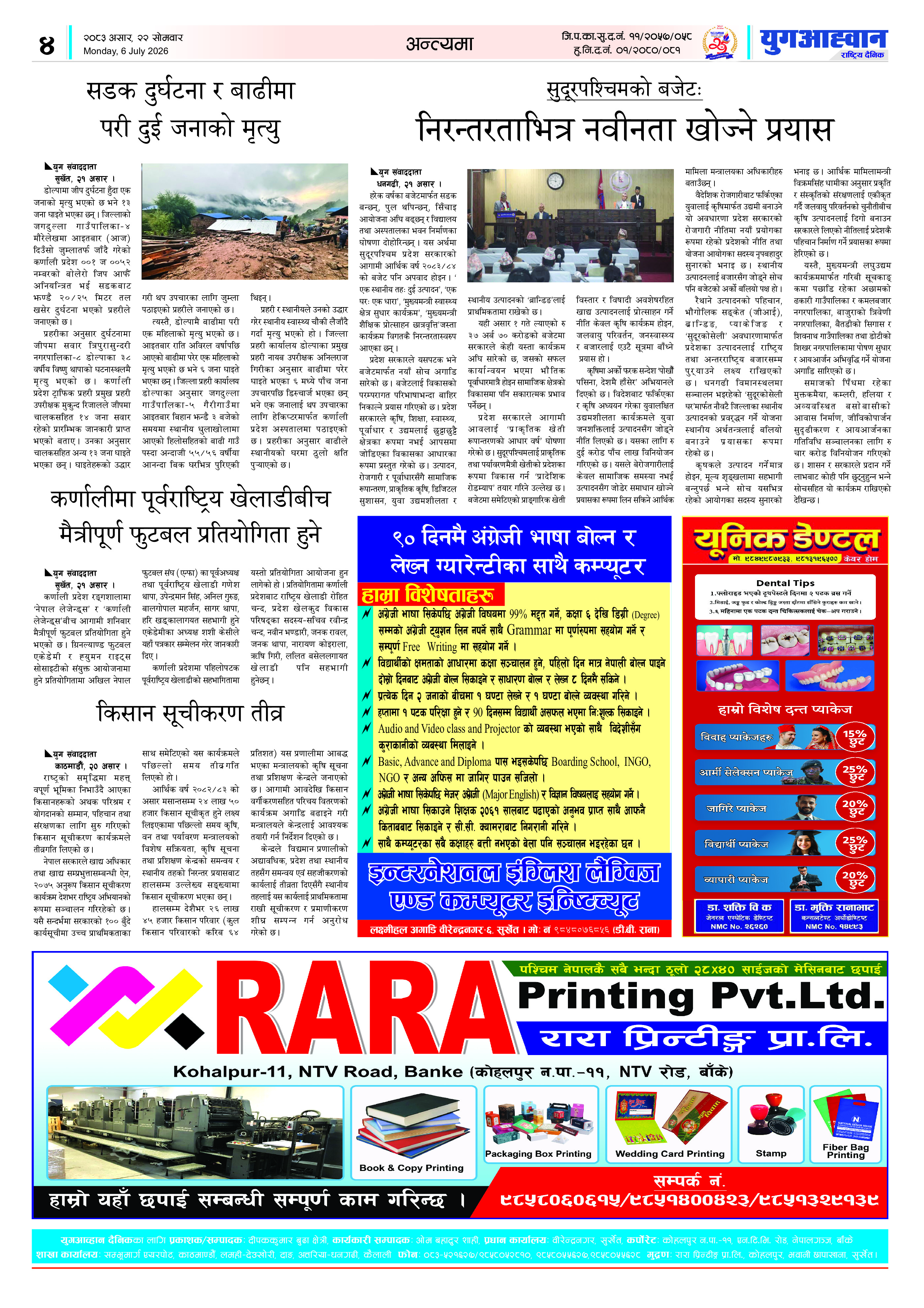 PDF Image