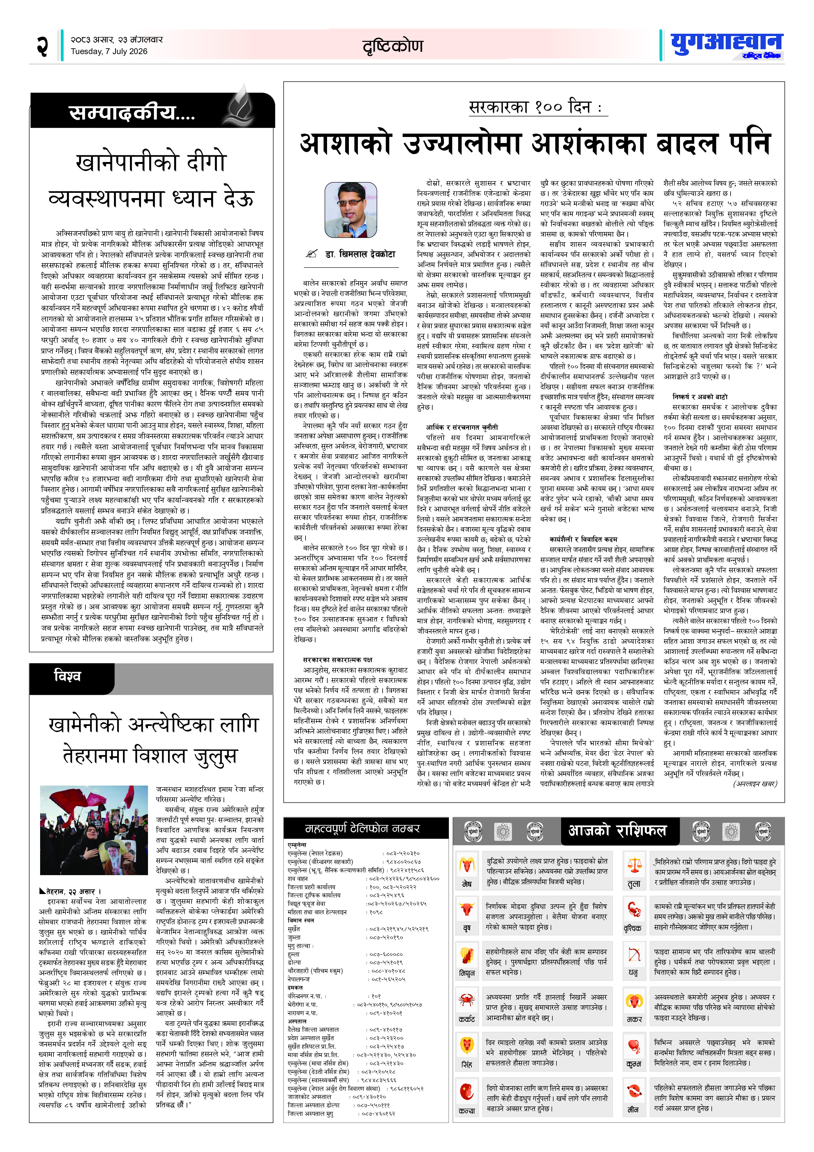 PDF Image