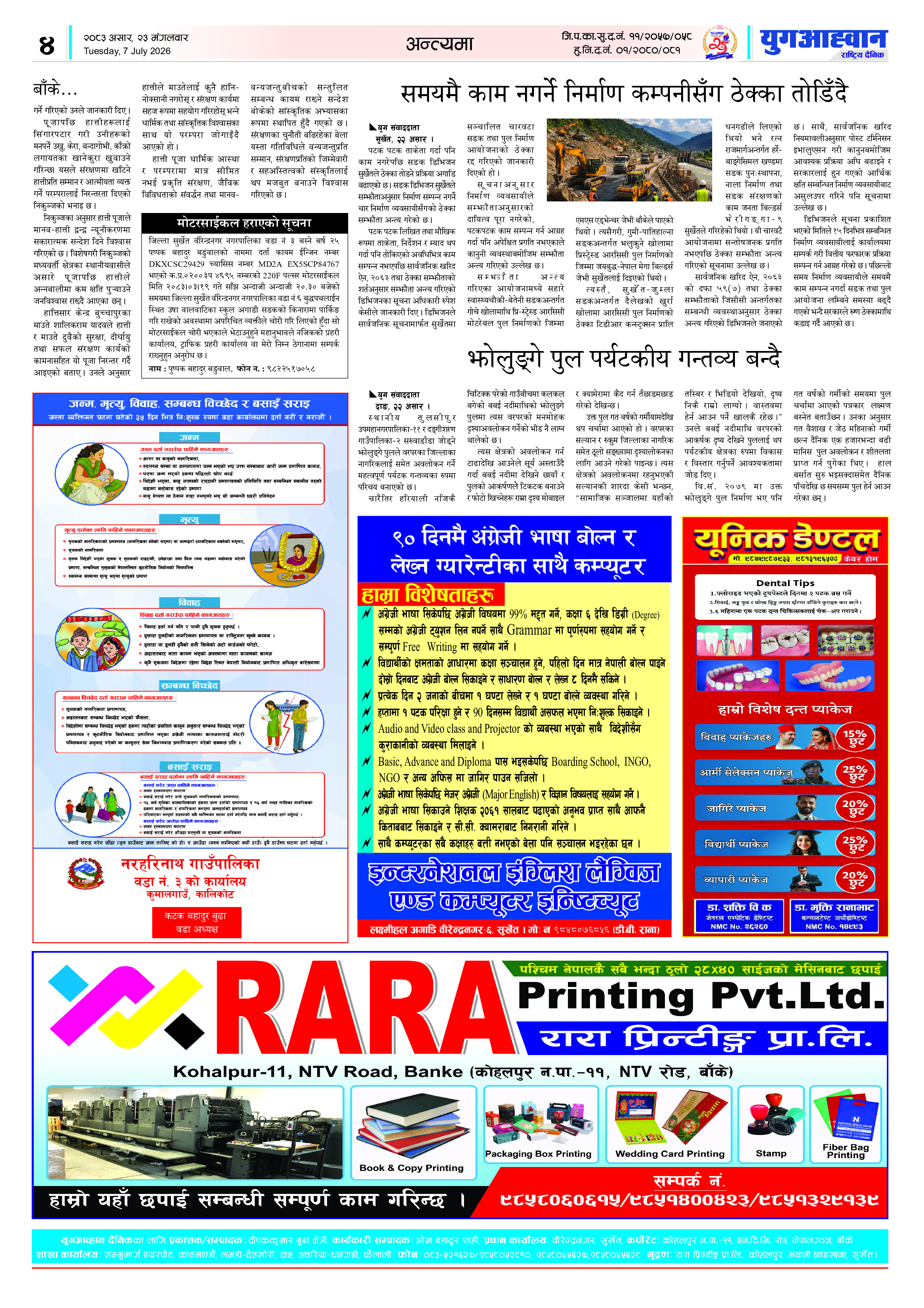 PDF Image