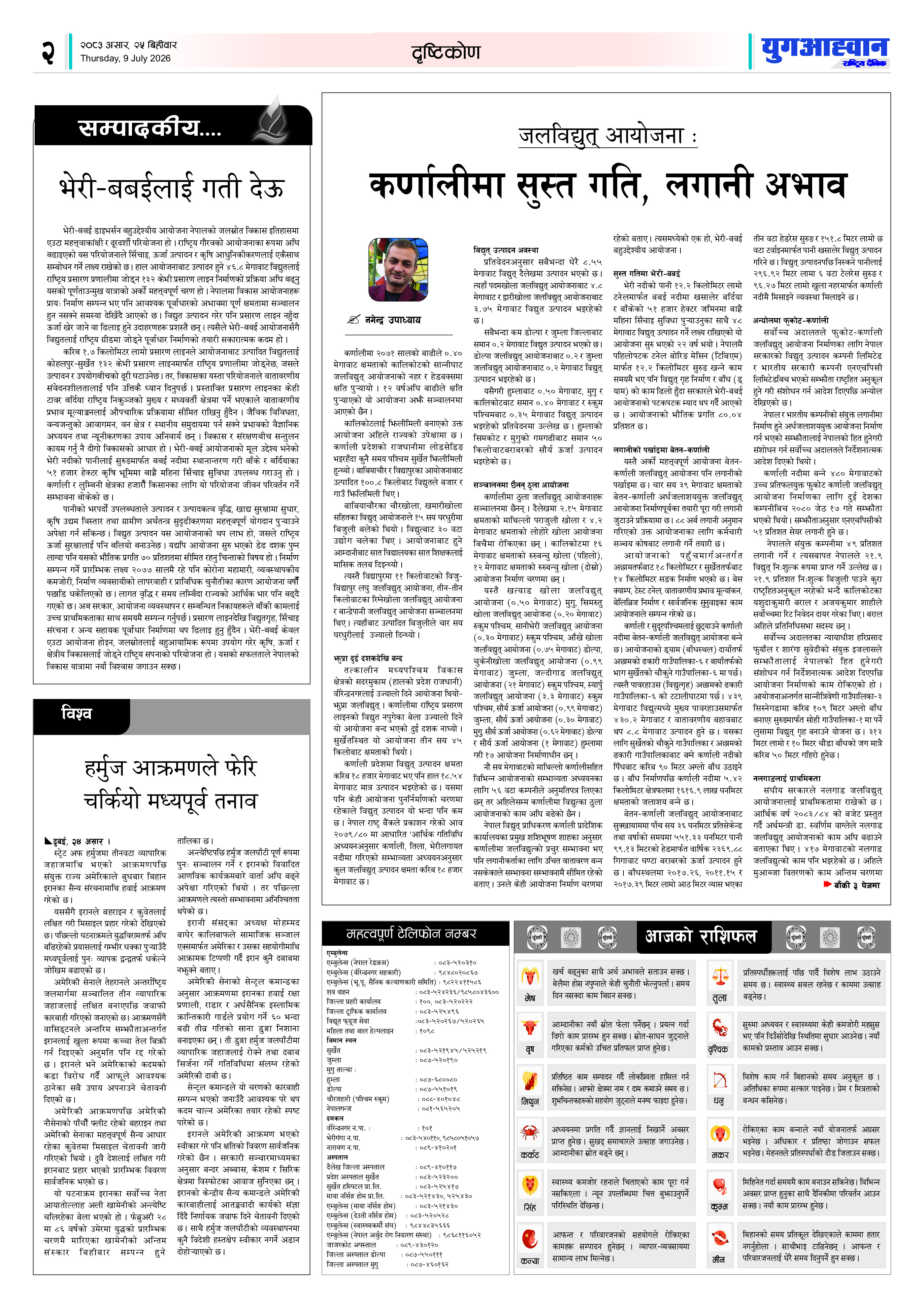 PDF Image