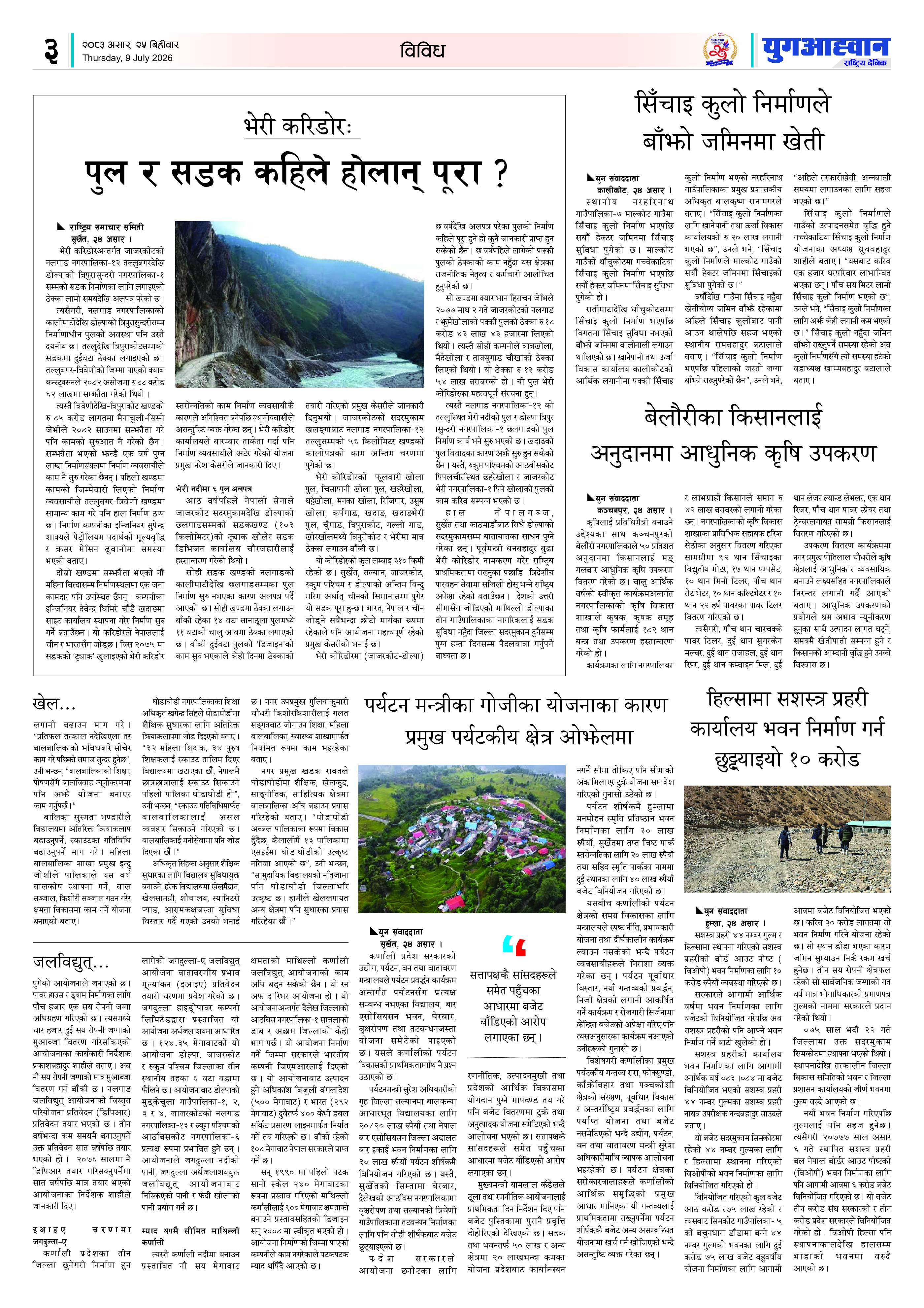 PDF Image