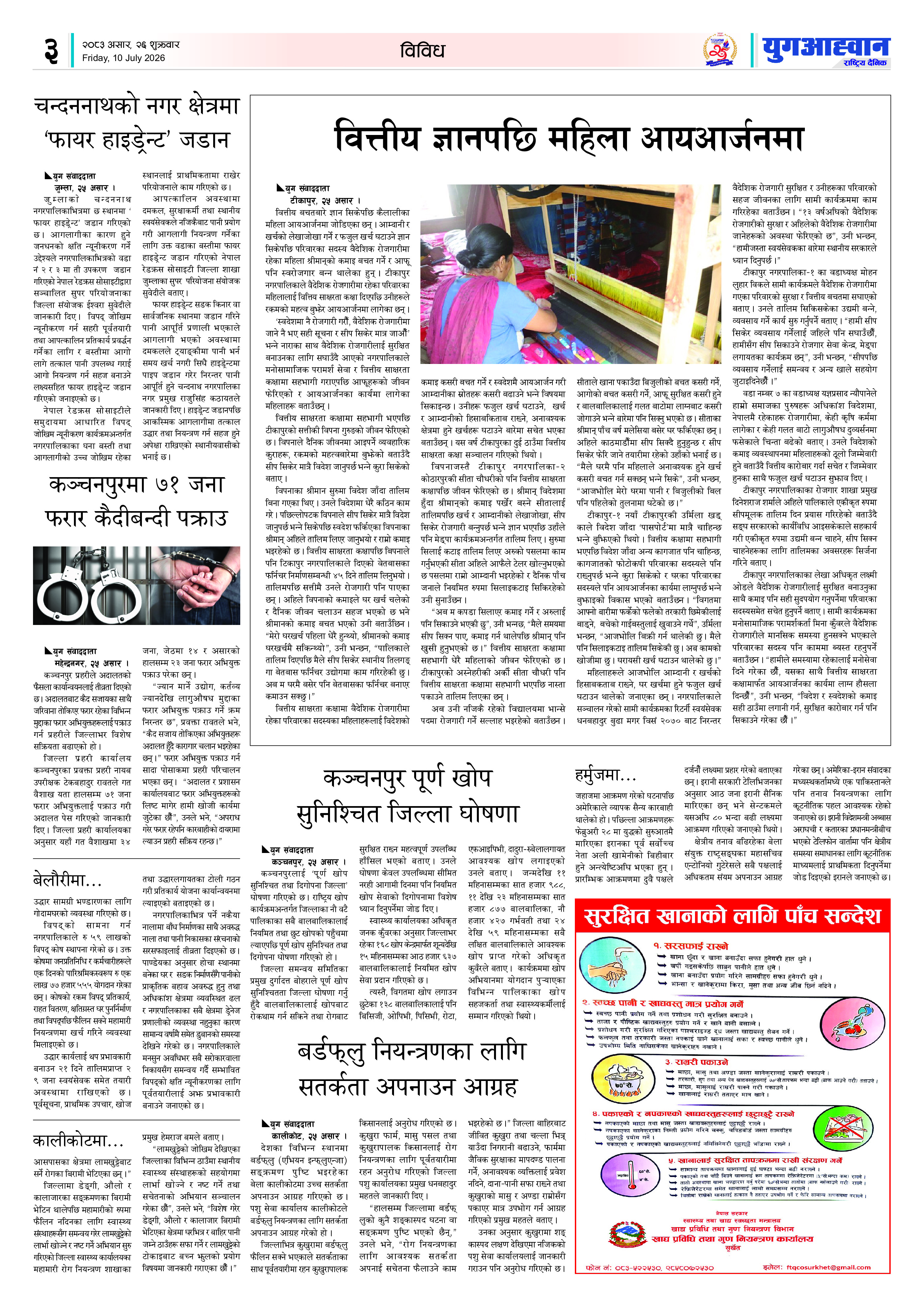 PDF Image