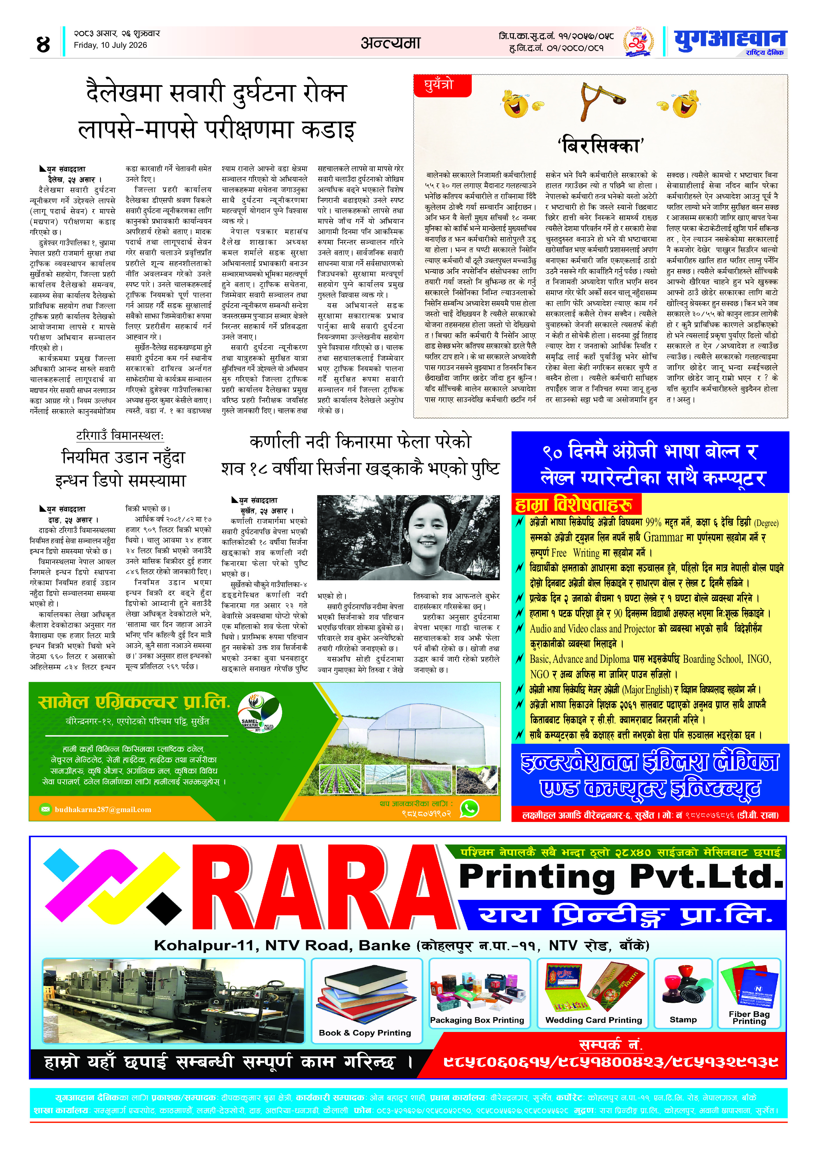 PDF Image