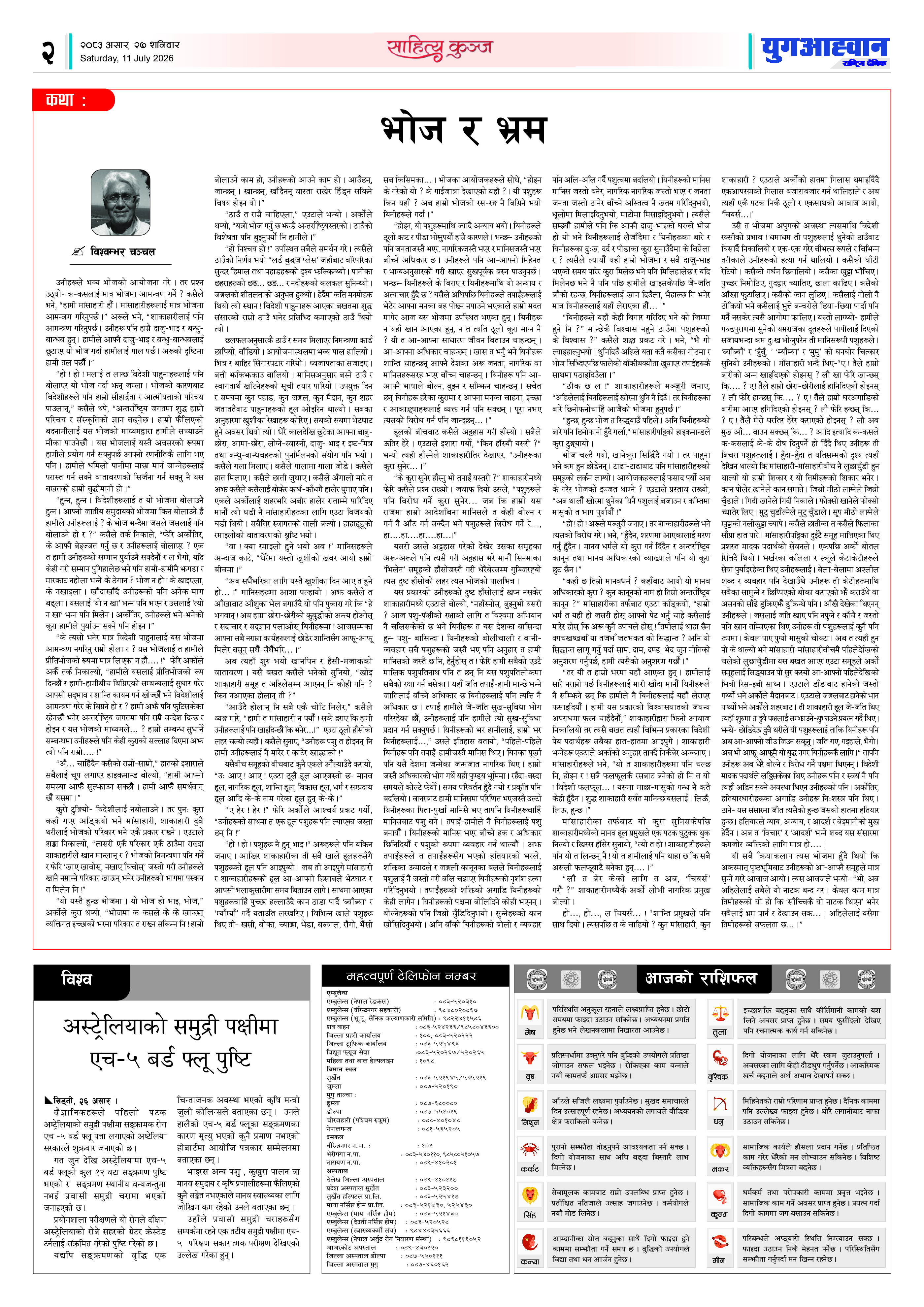 PDF Image