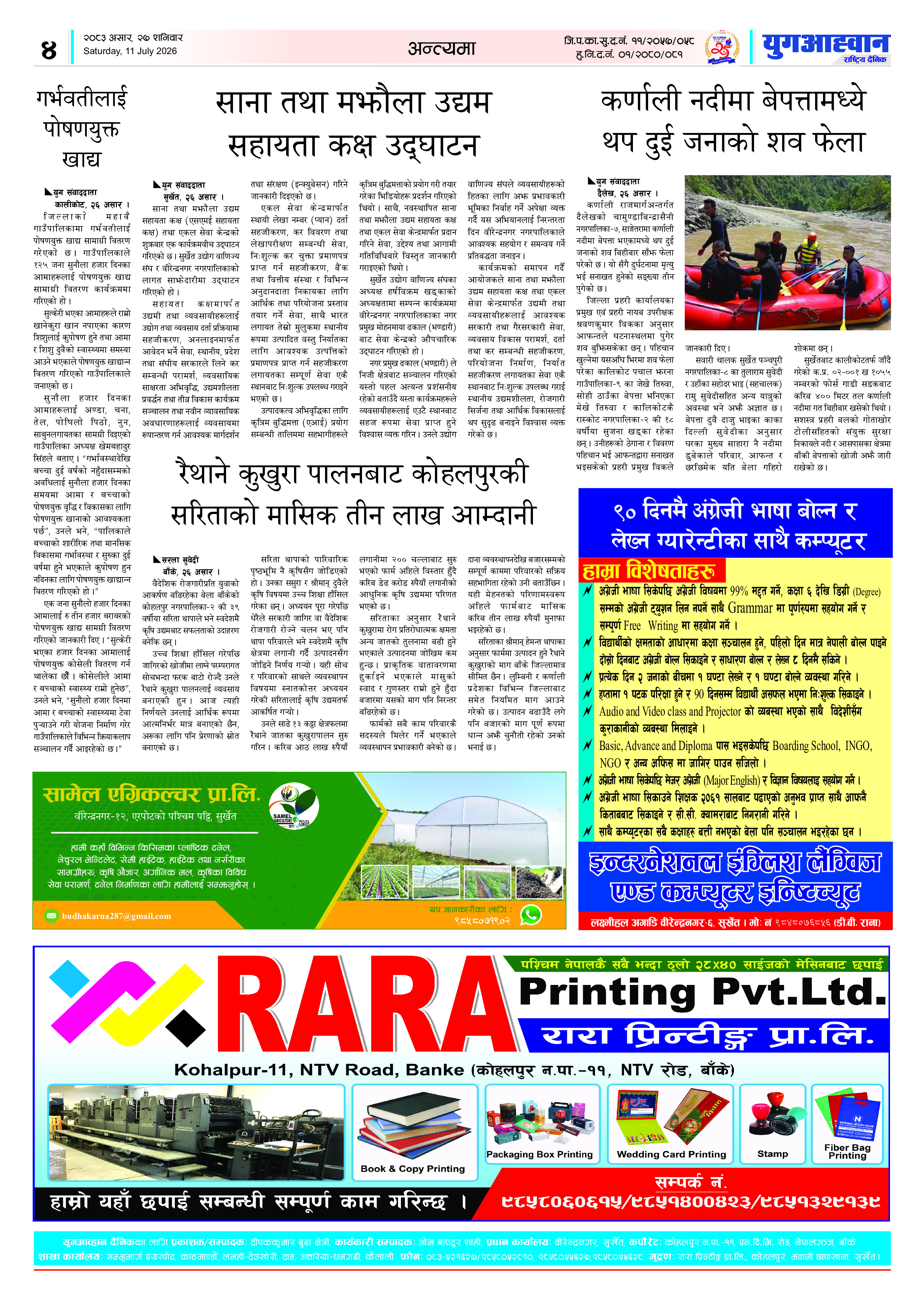 PDF Image