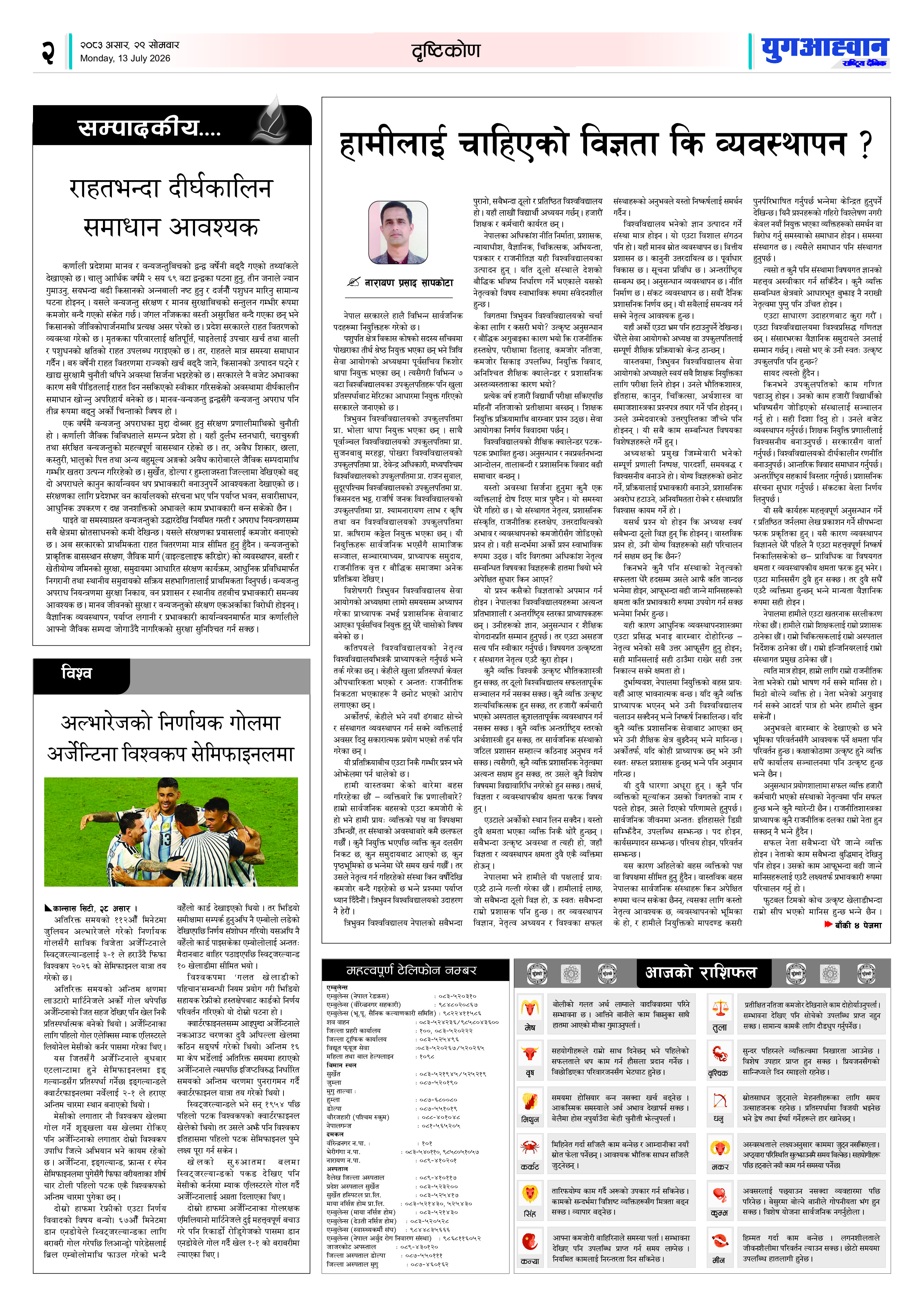 PDF Image