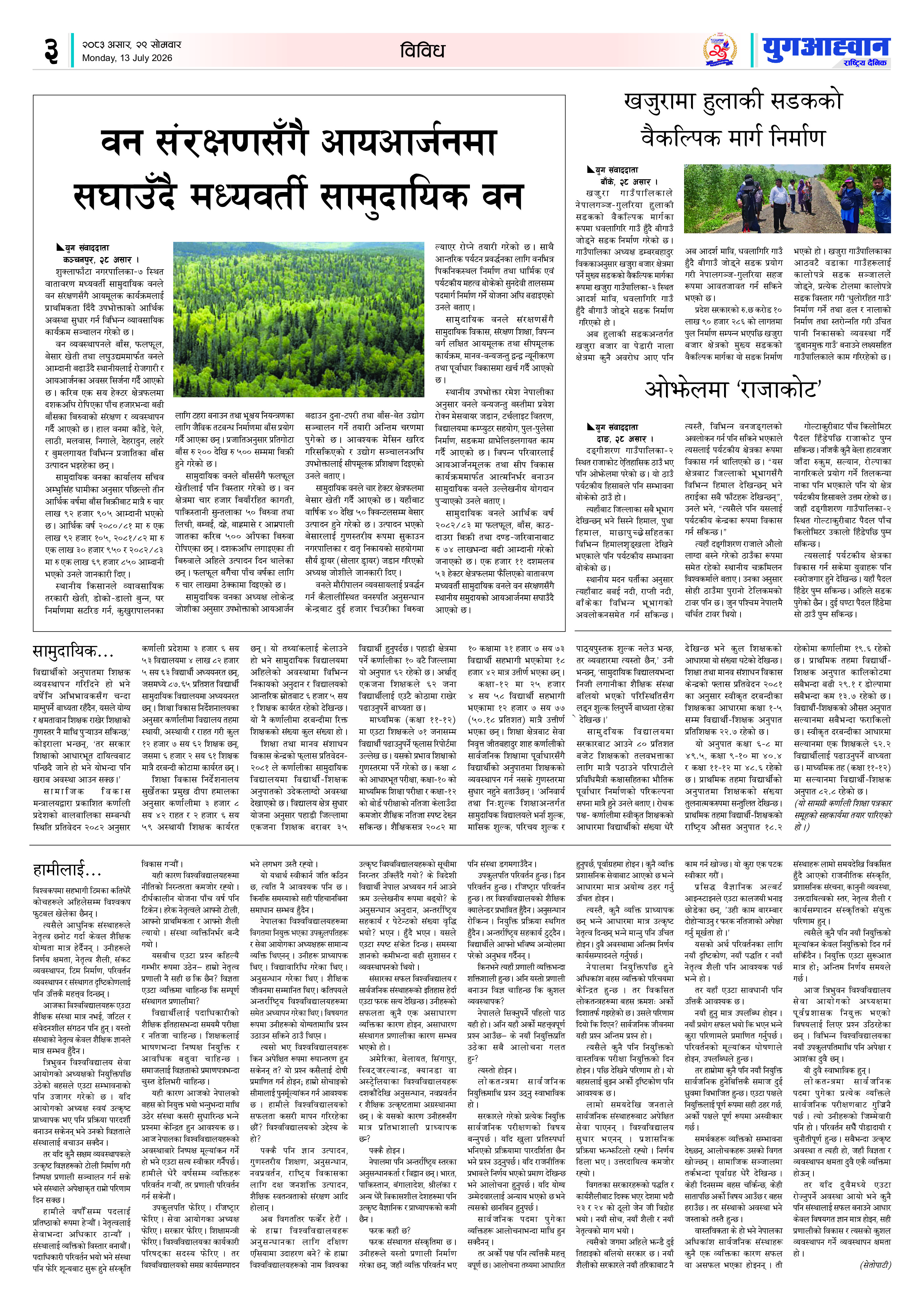 PDF Image