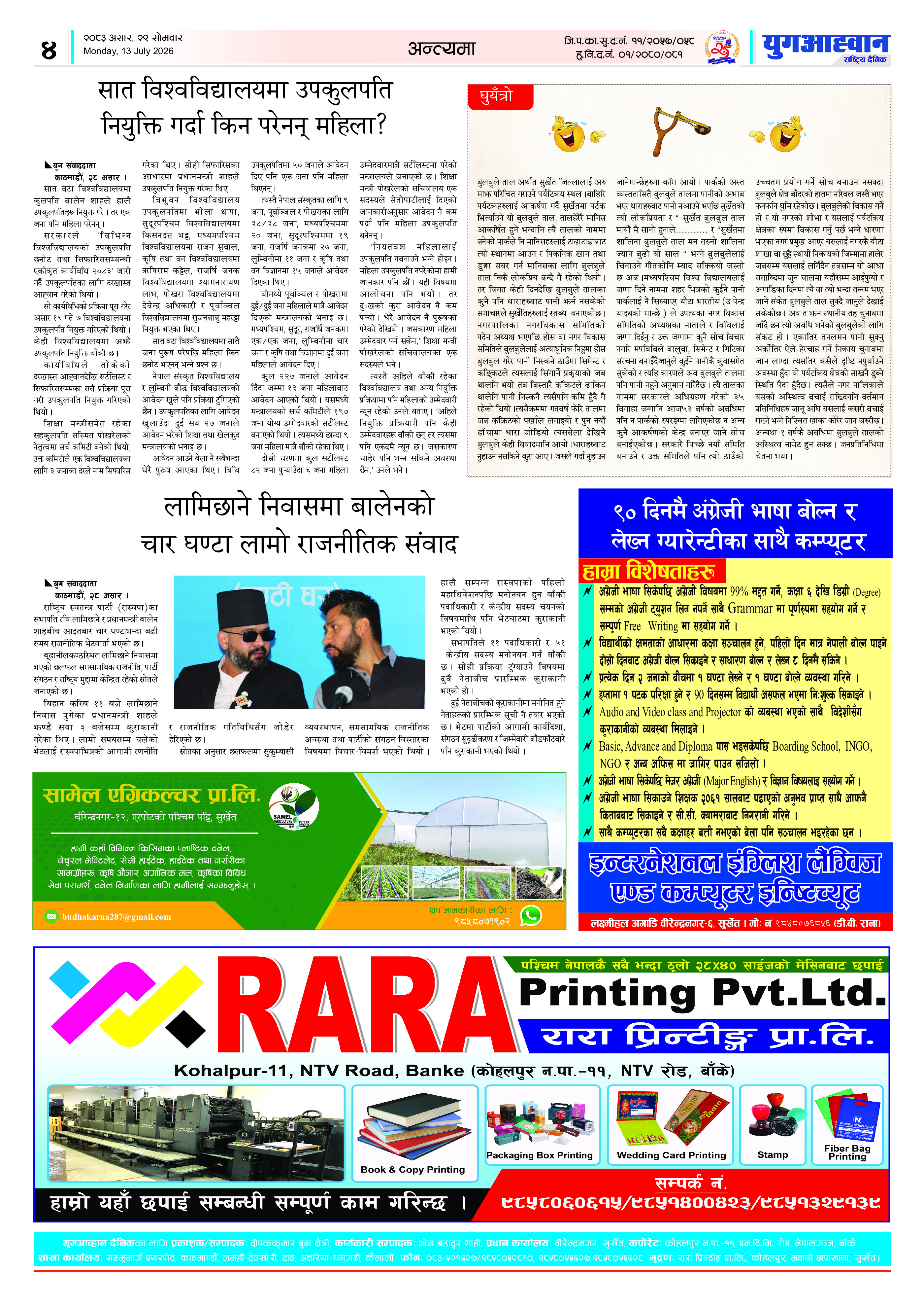 PDF Image