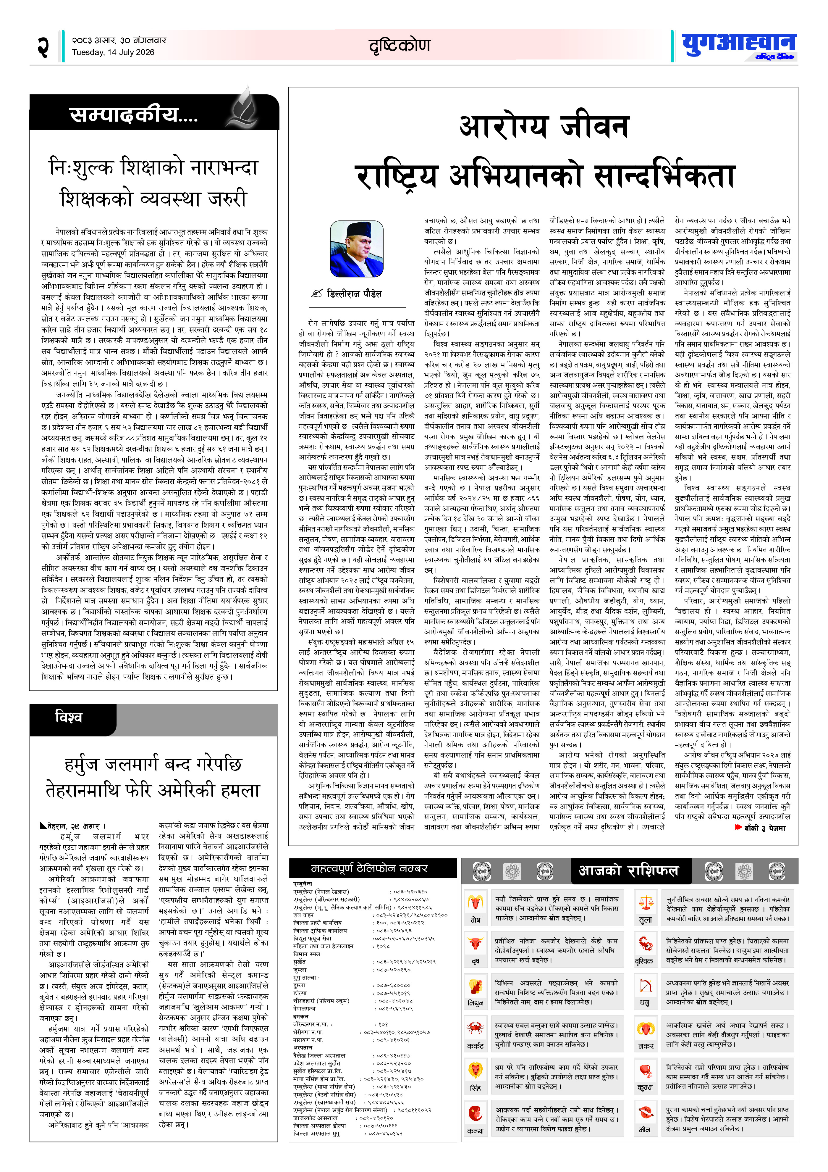 PDF Image